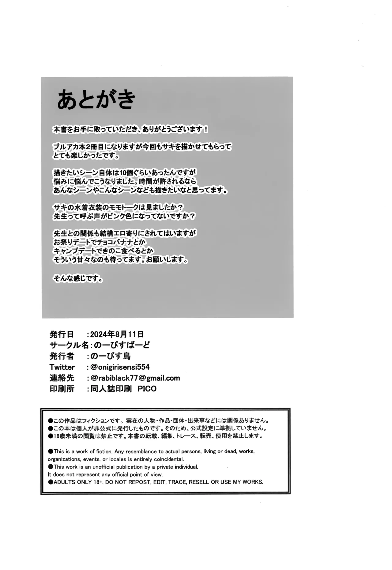 หน้า 24