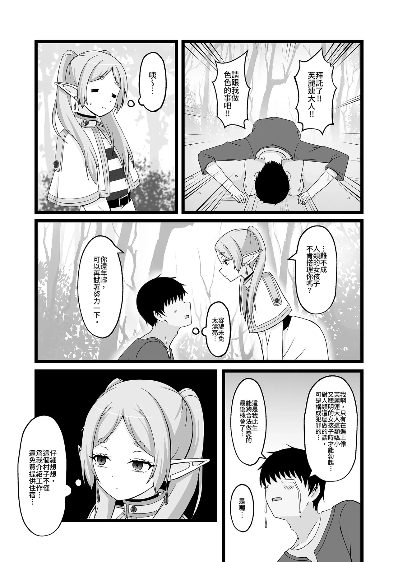 หน้า 7