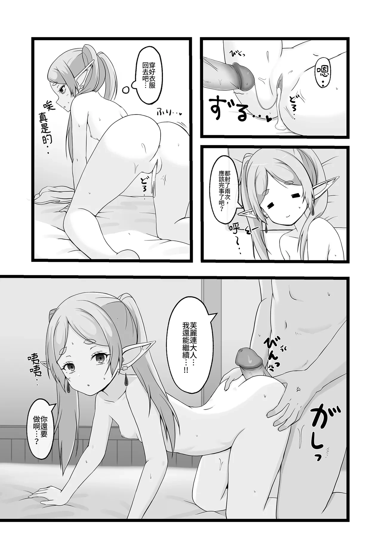 หน้า 16