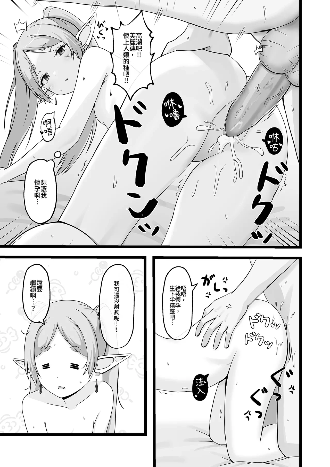 หน้า 18