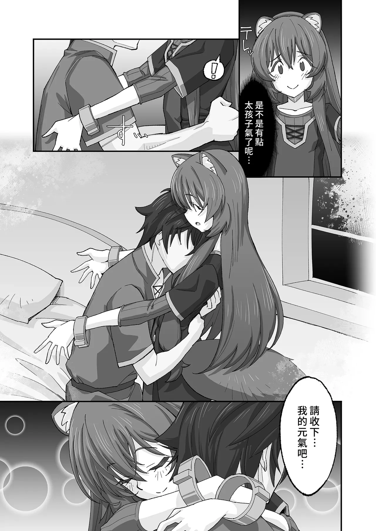 หน้า 7