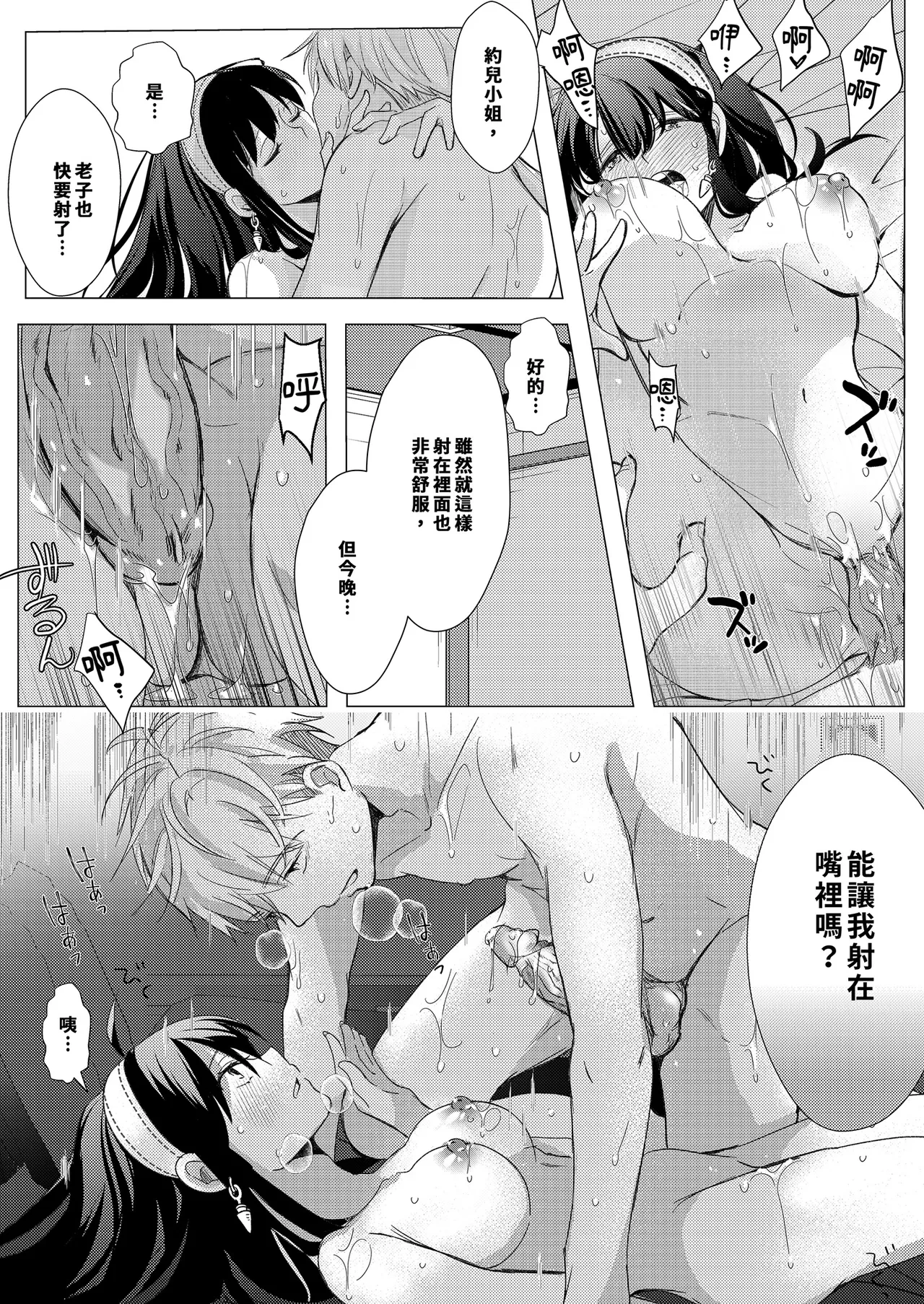 หน้า 11