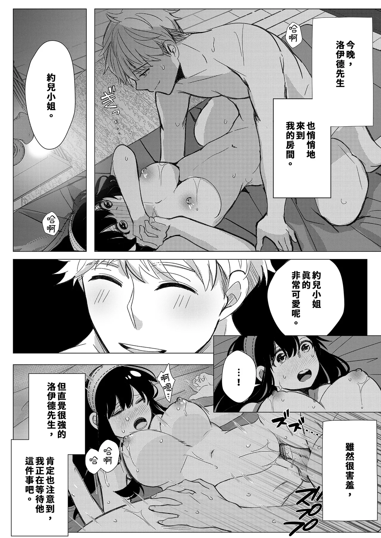 หน้า 14