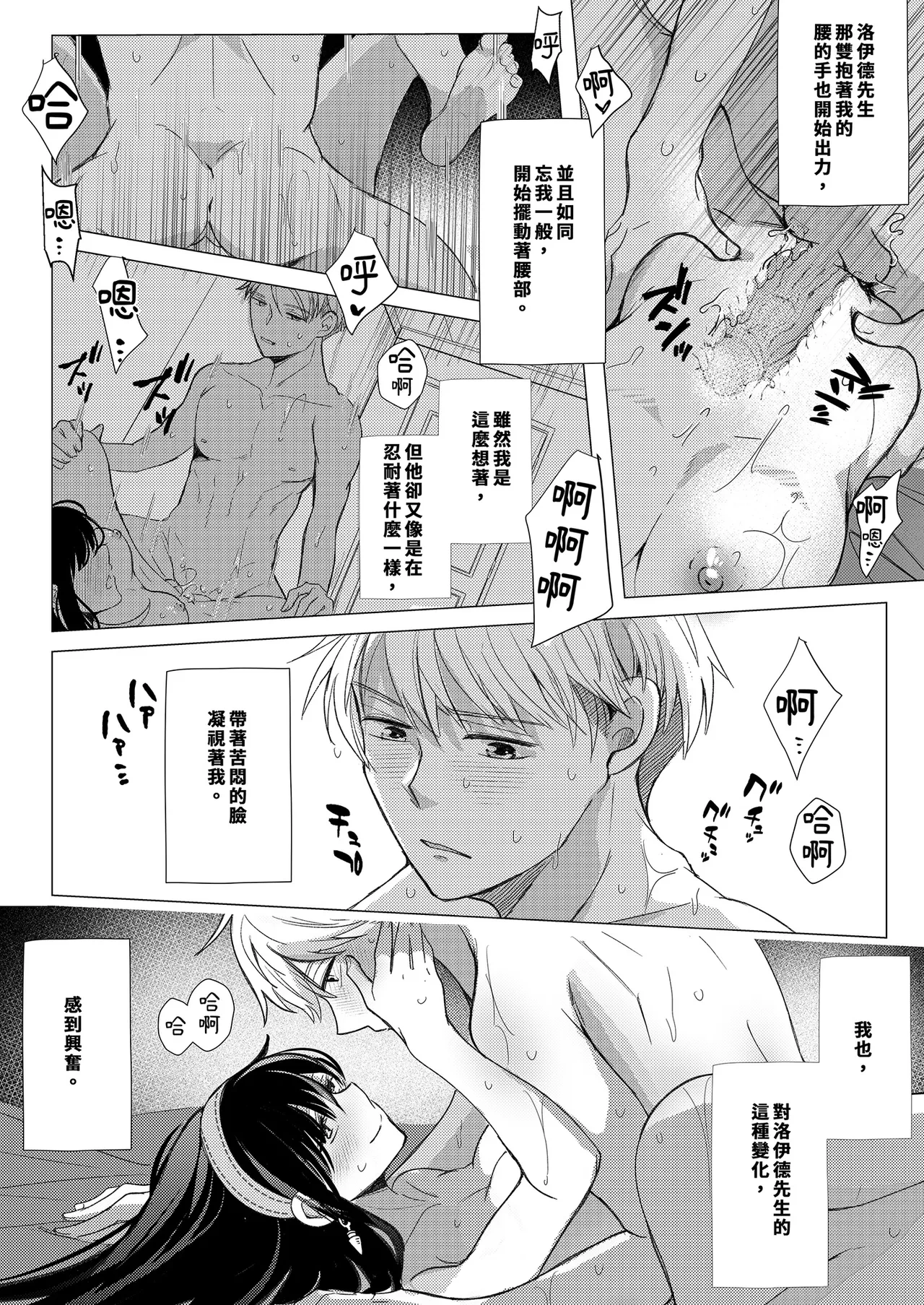 หน้า 17
