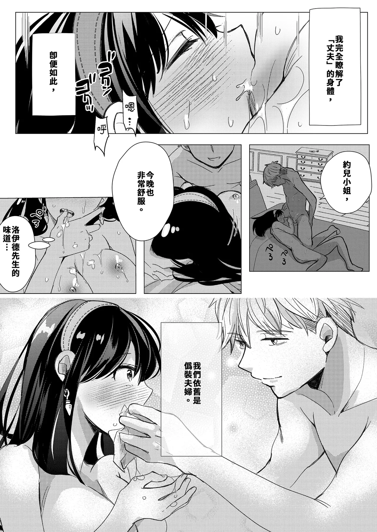 หน้า 19