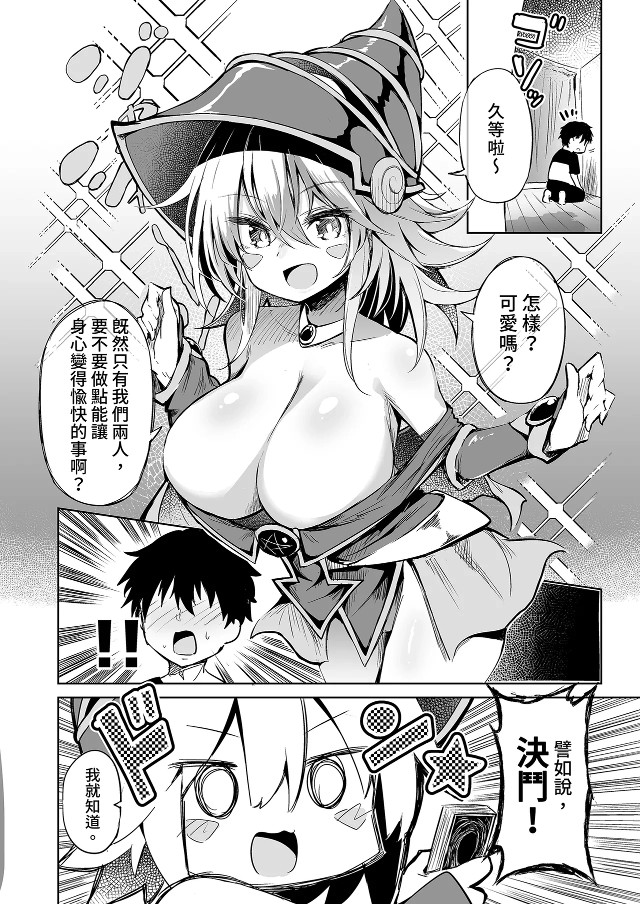 หน้า 12