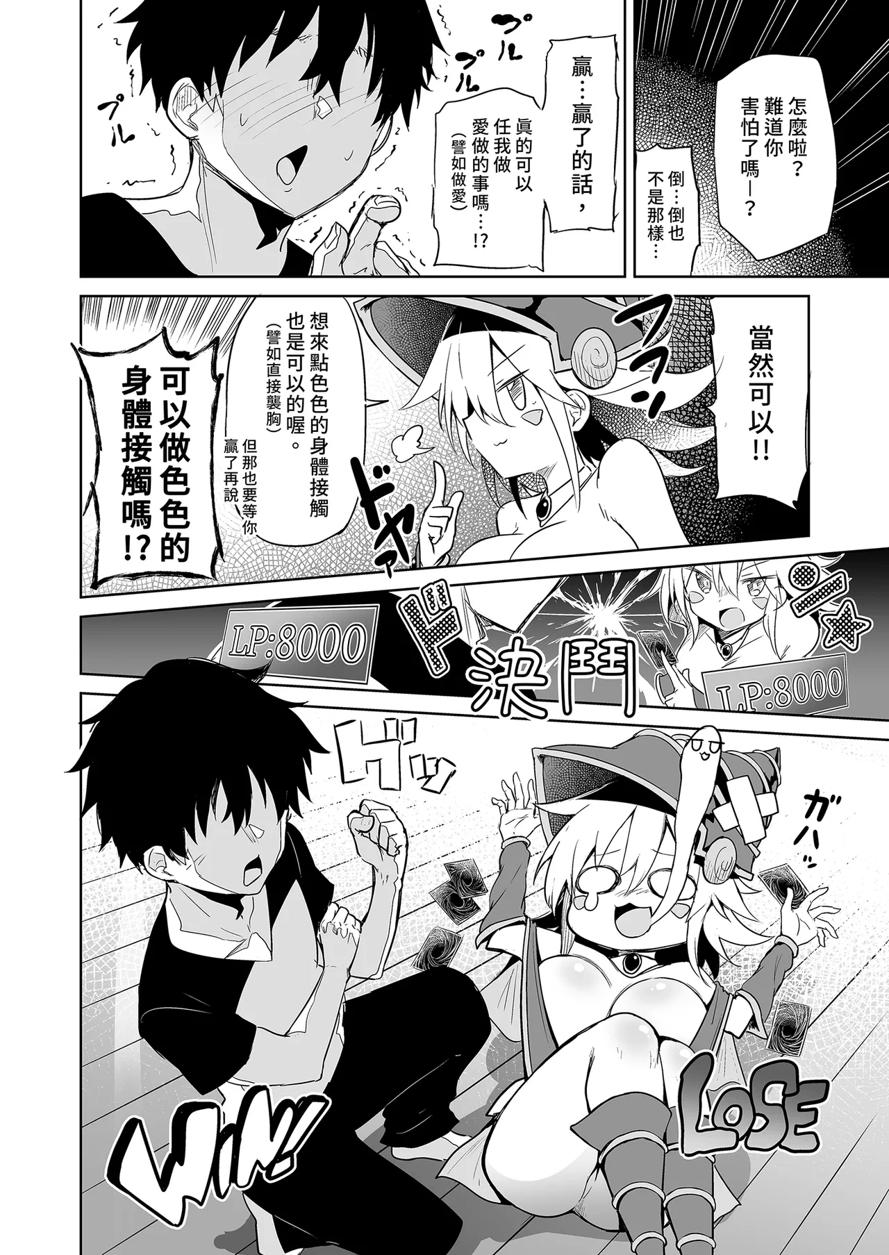 หน้า 16