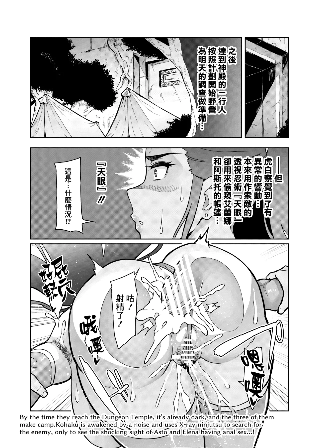 หน้า 33
