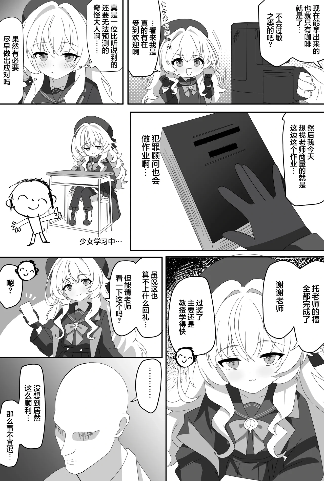หน้า 4
