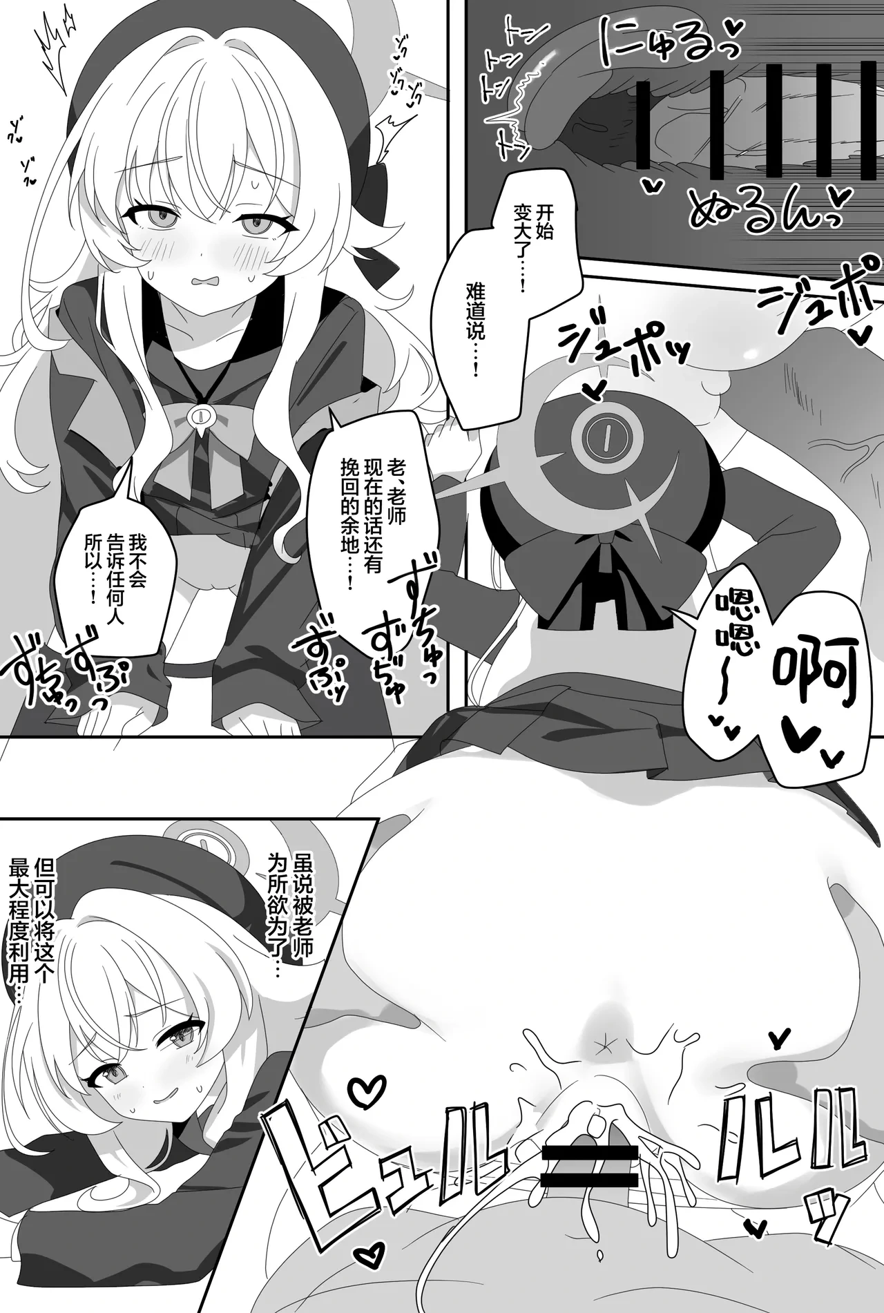 หน้า 8