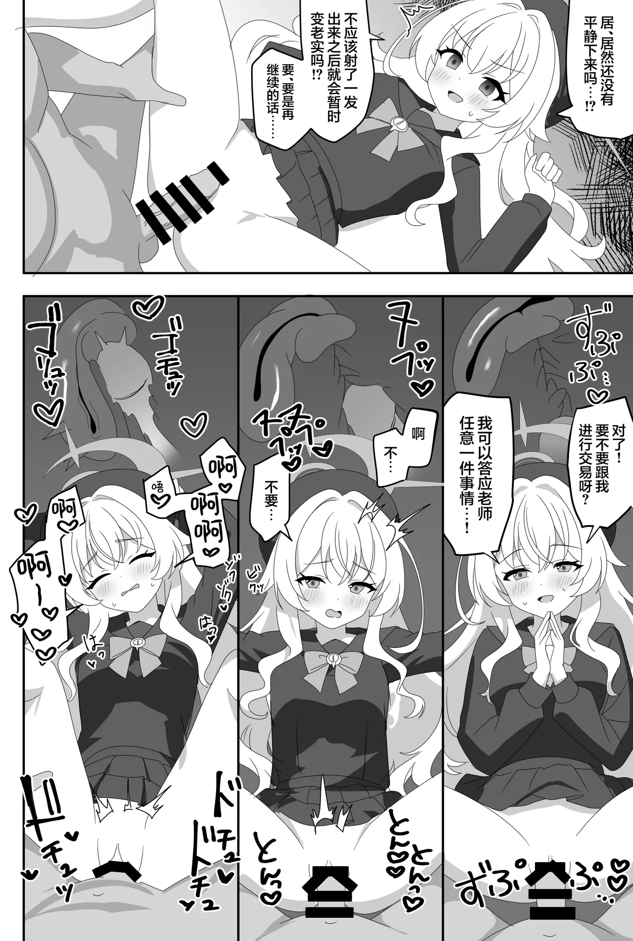 หน้า 9