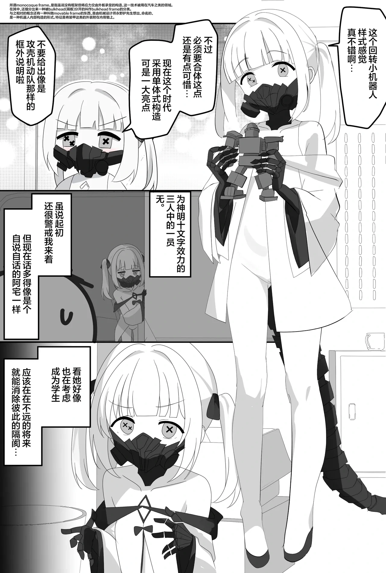 หน้า 14