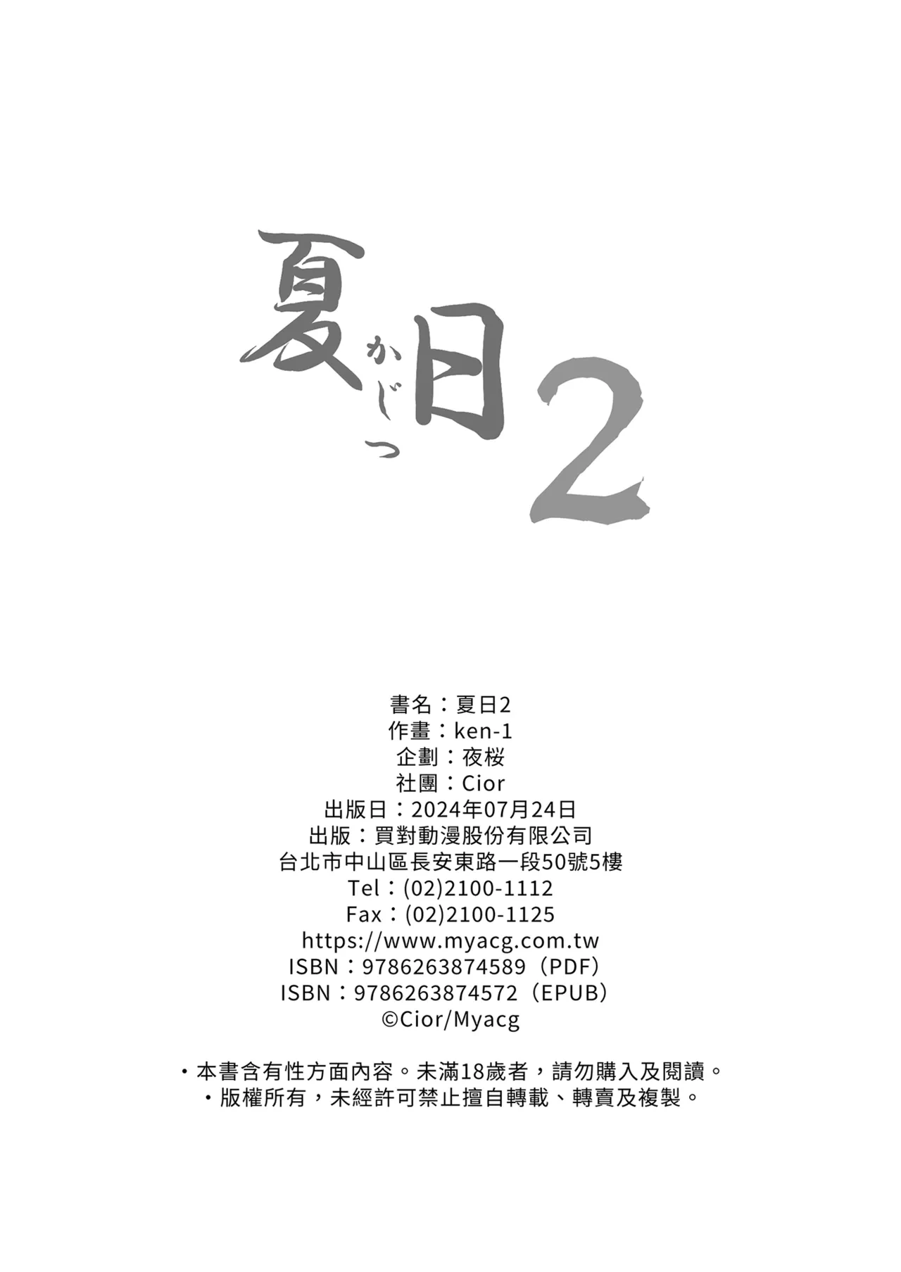 หน้า 62