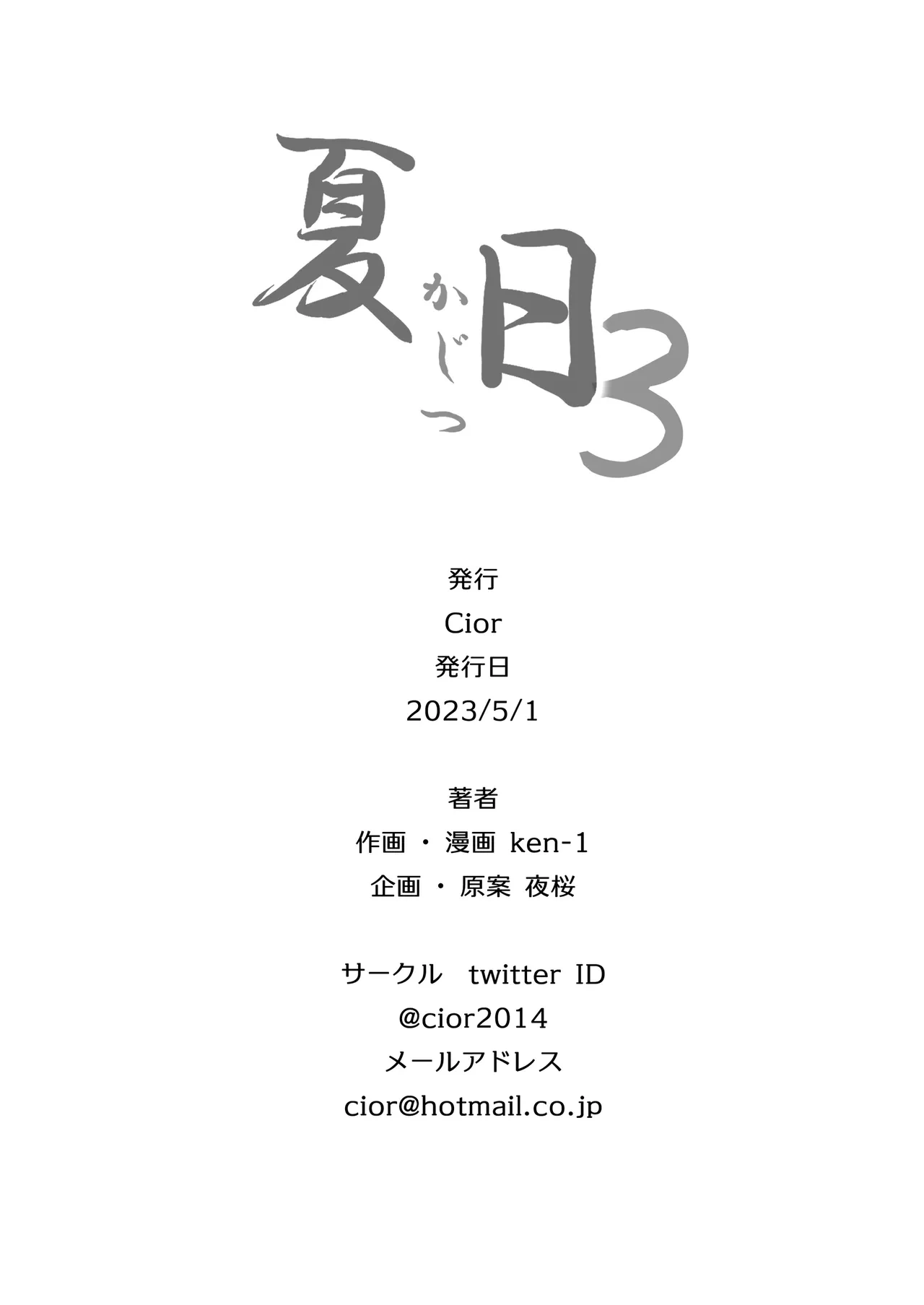 หน้า 96