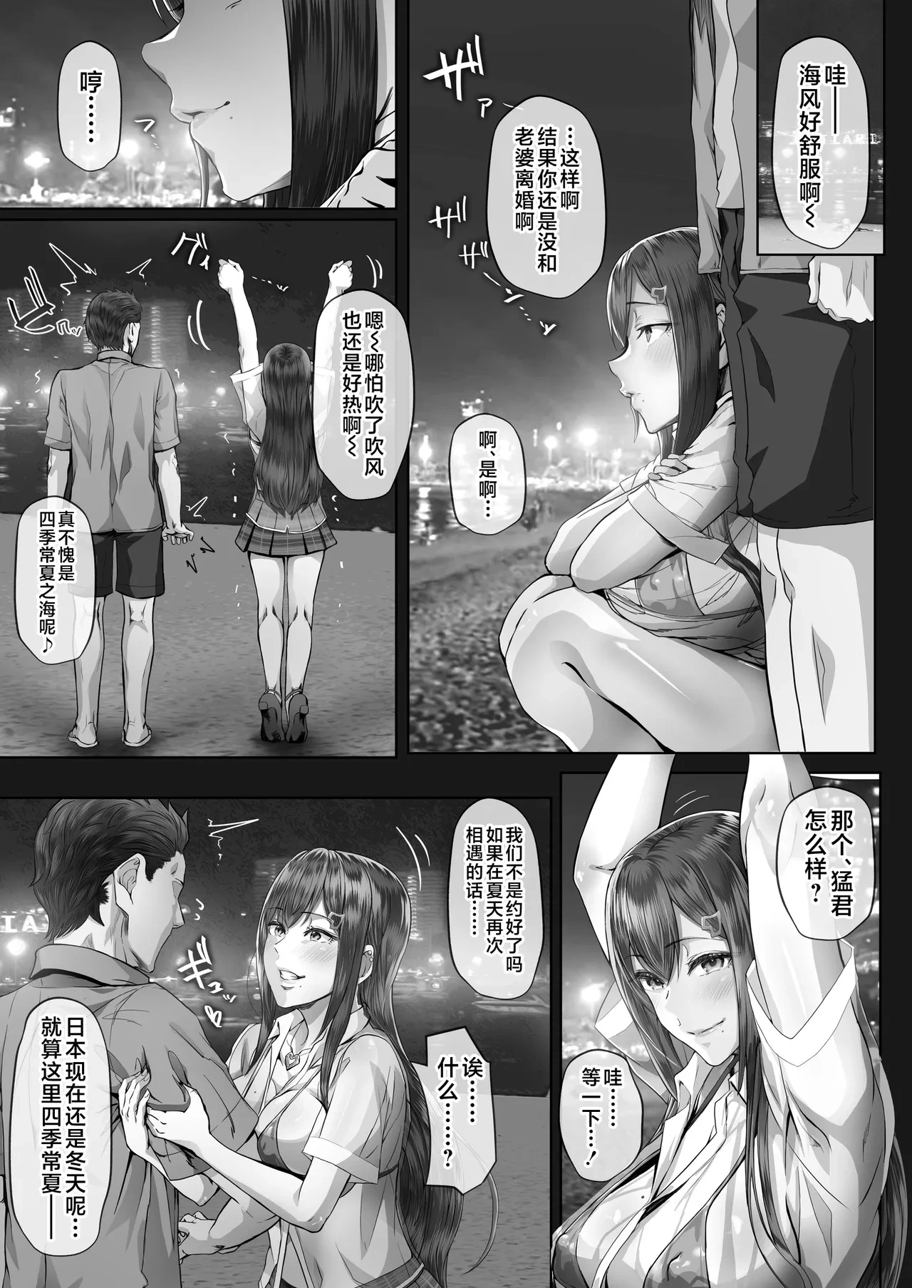 หน้า 105