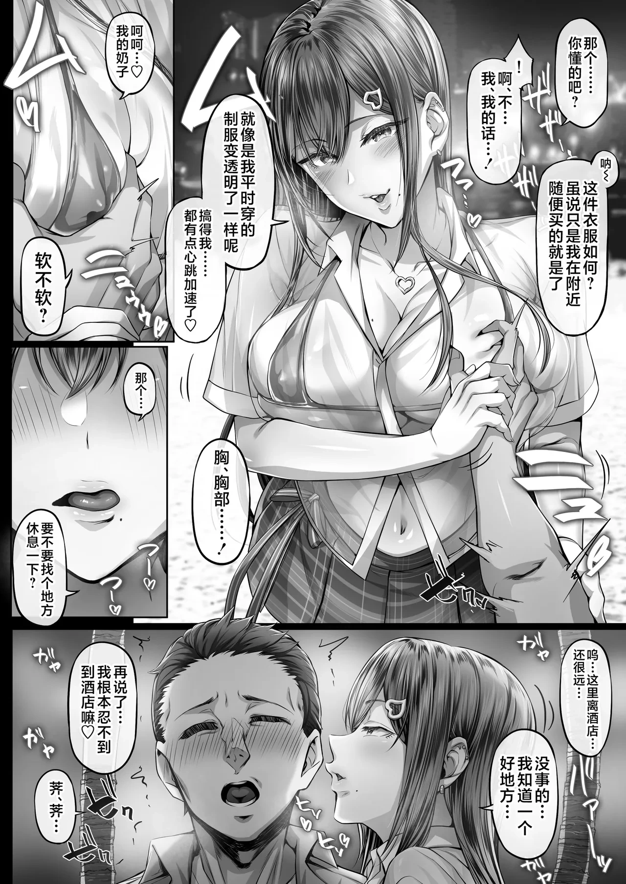 หน้า 106