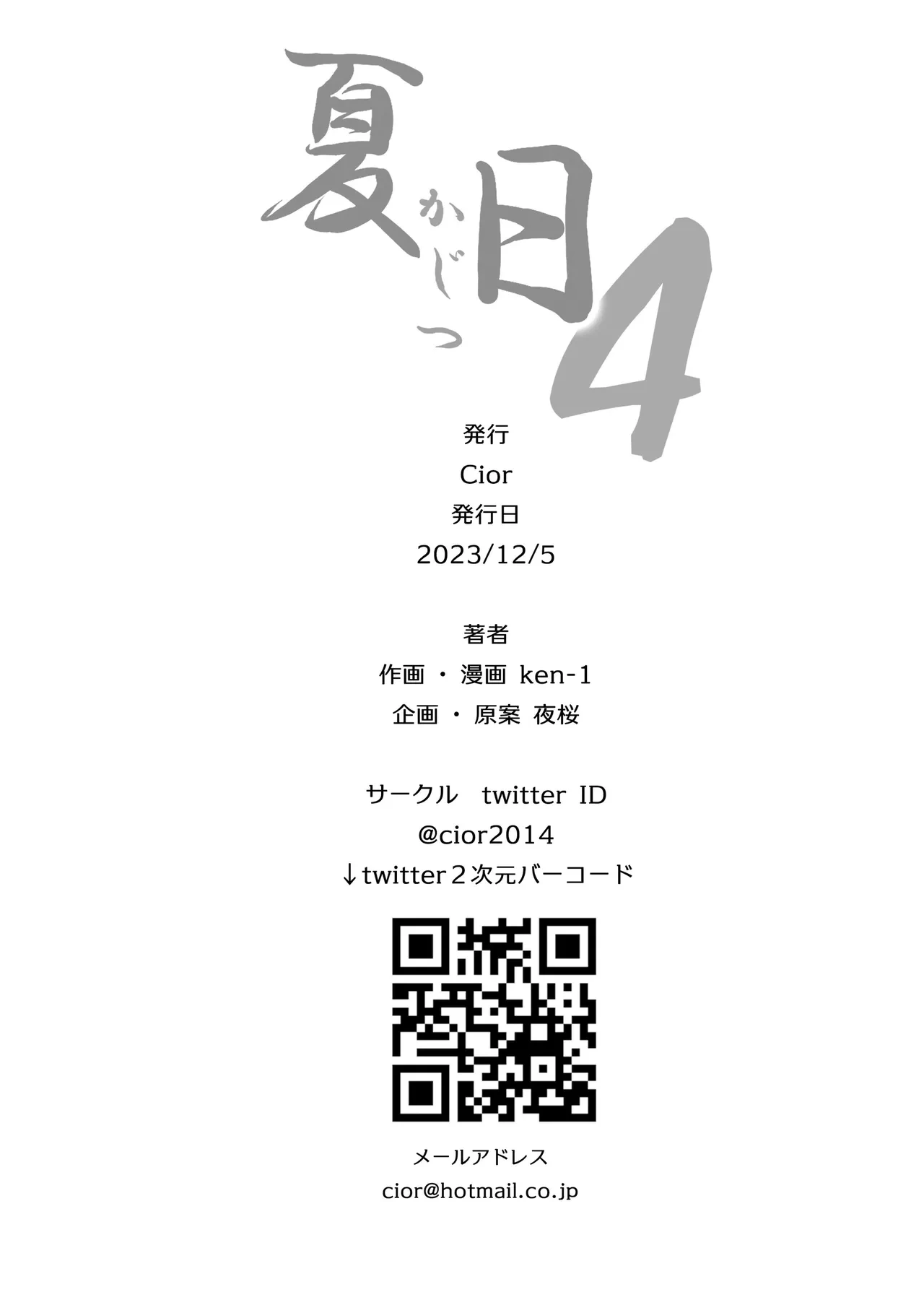 หน้า 130