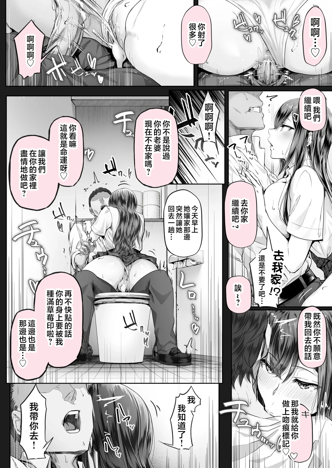 หน้า 136