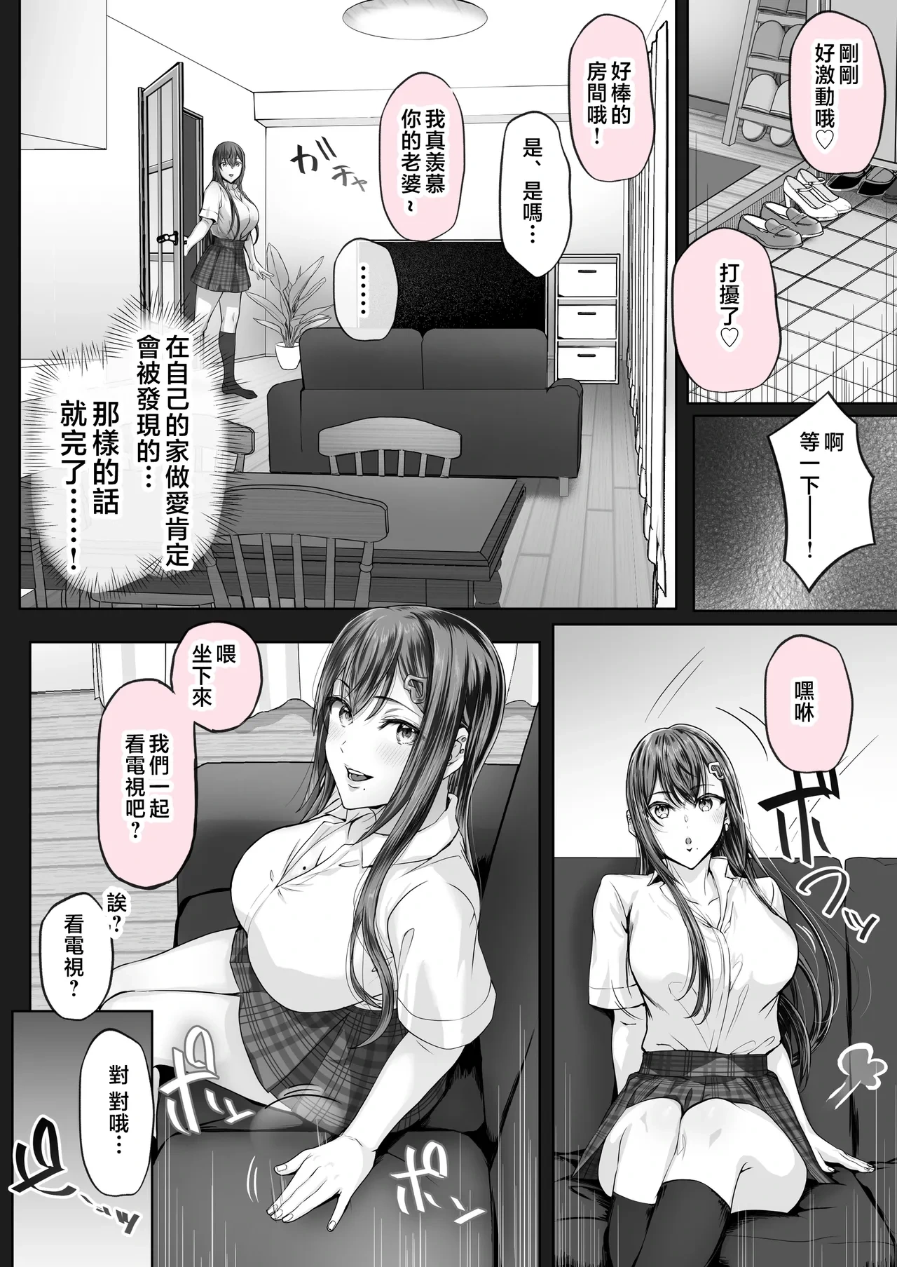 หน้า 140