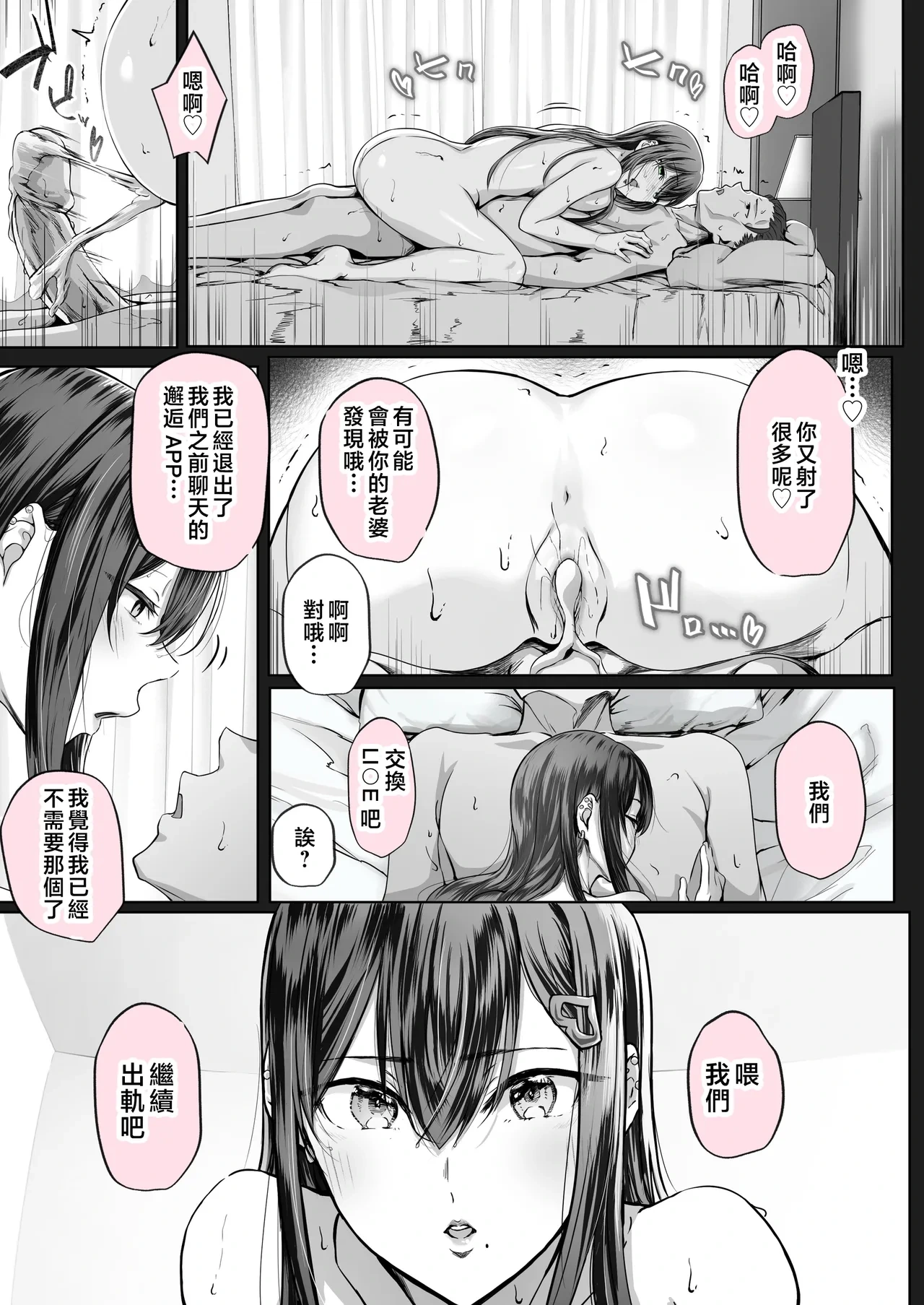 หน้า 162