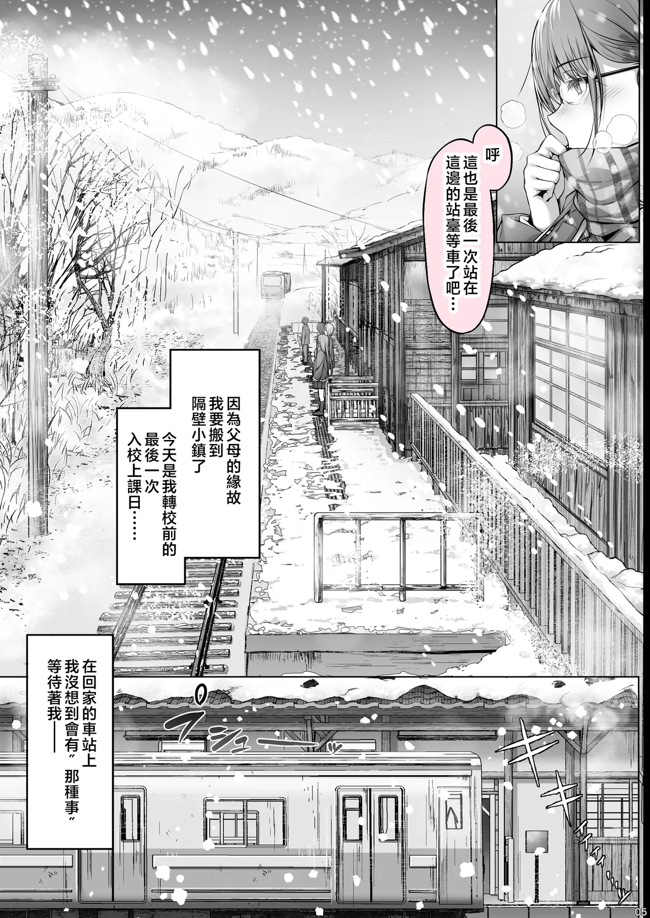 หน้า 172