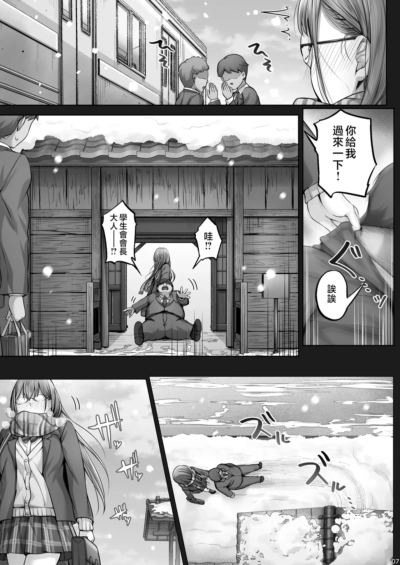 หน้า 176