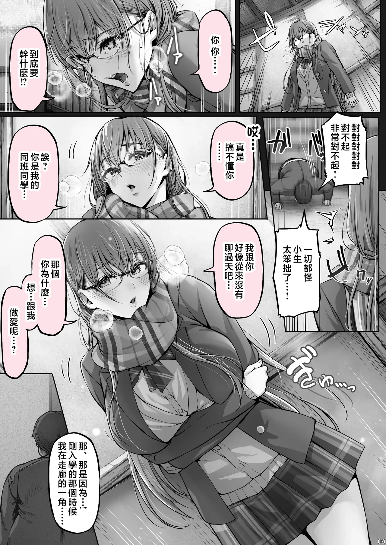 หน้า 181