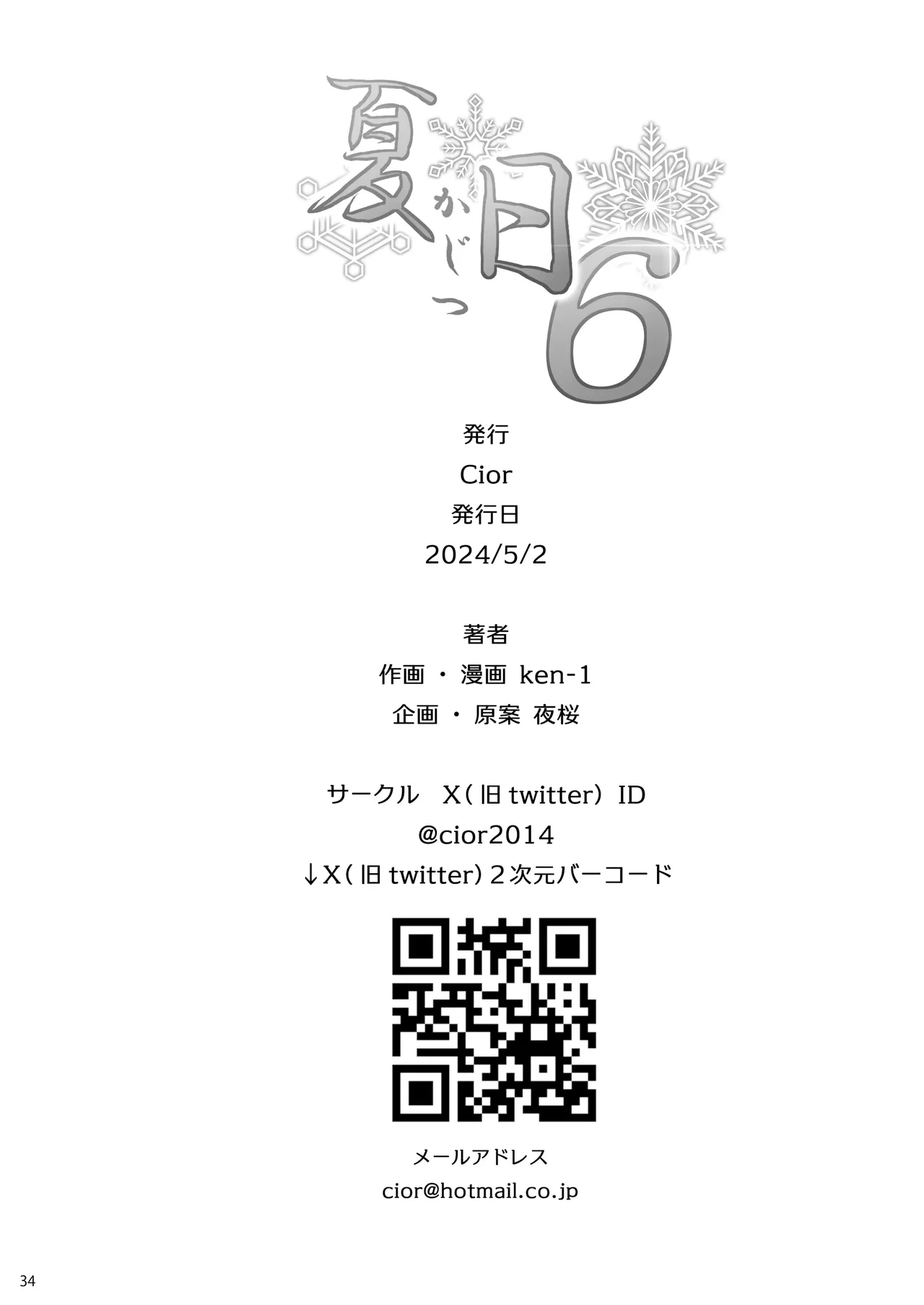 หน้า 231
