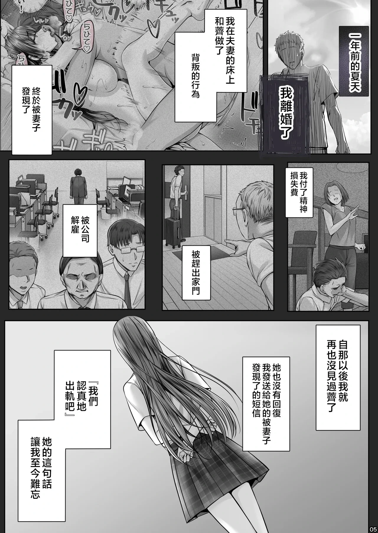 หน้า 277
