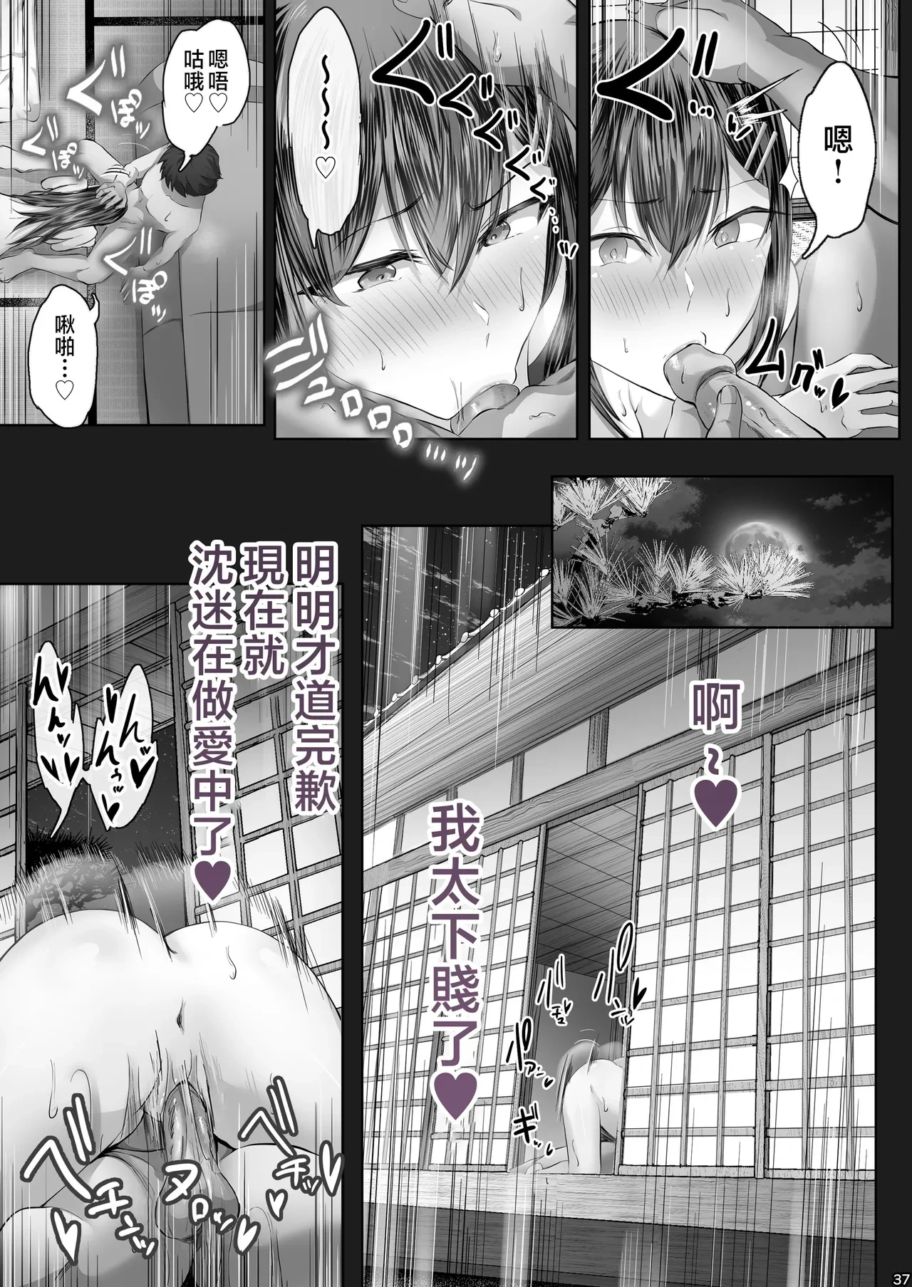 หน้า 309