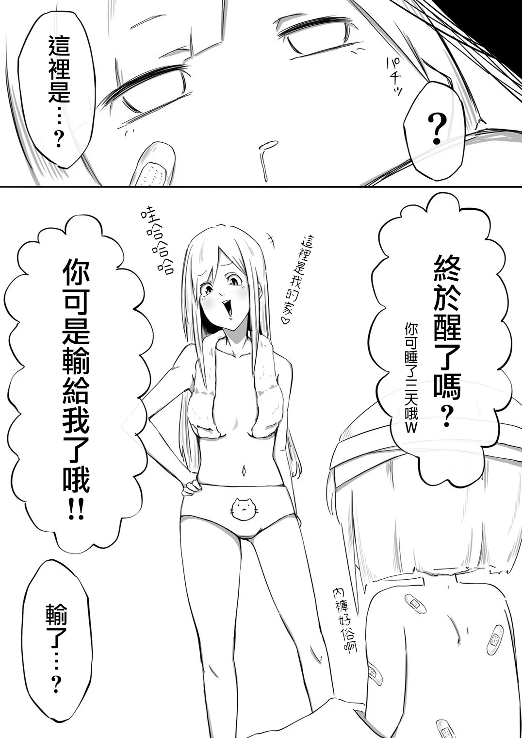 หน้า 12