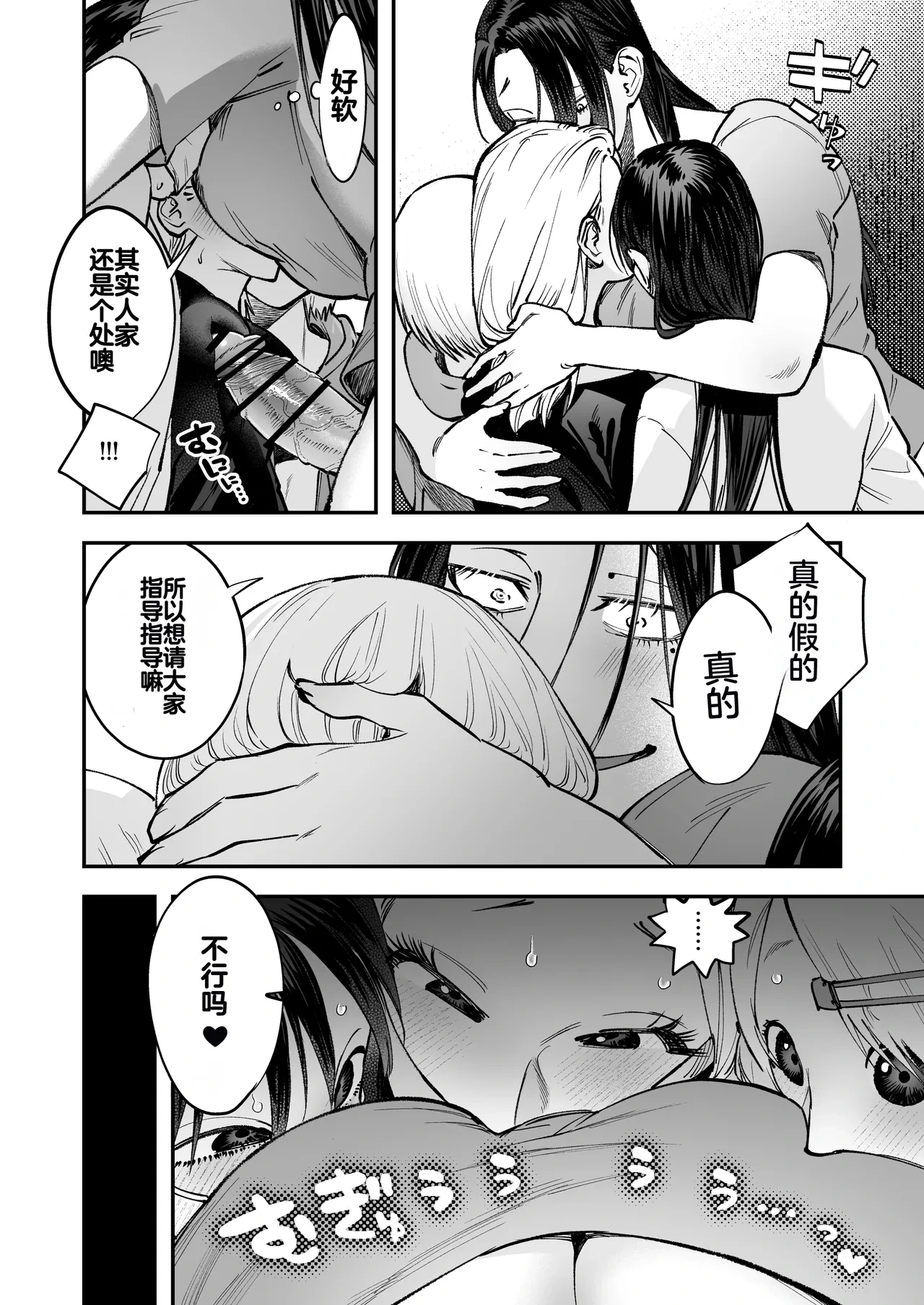 หน้า 18