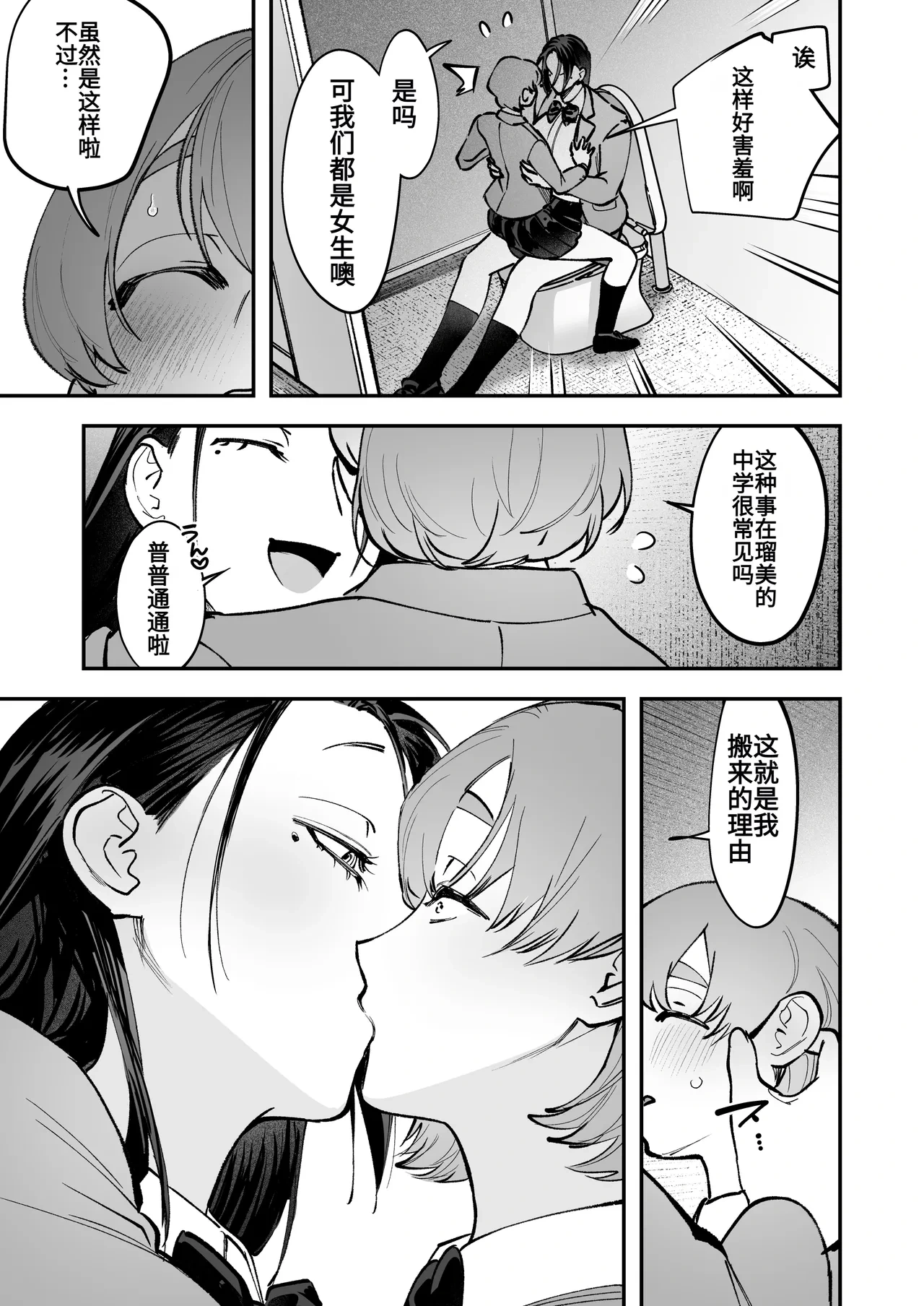 หน้า 41