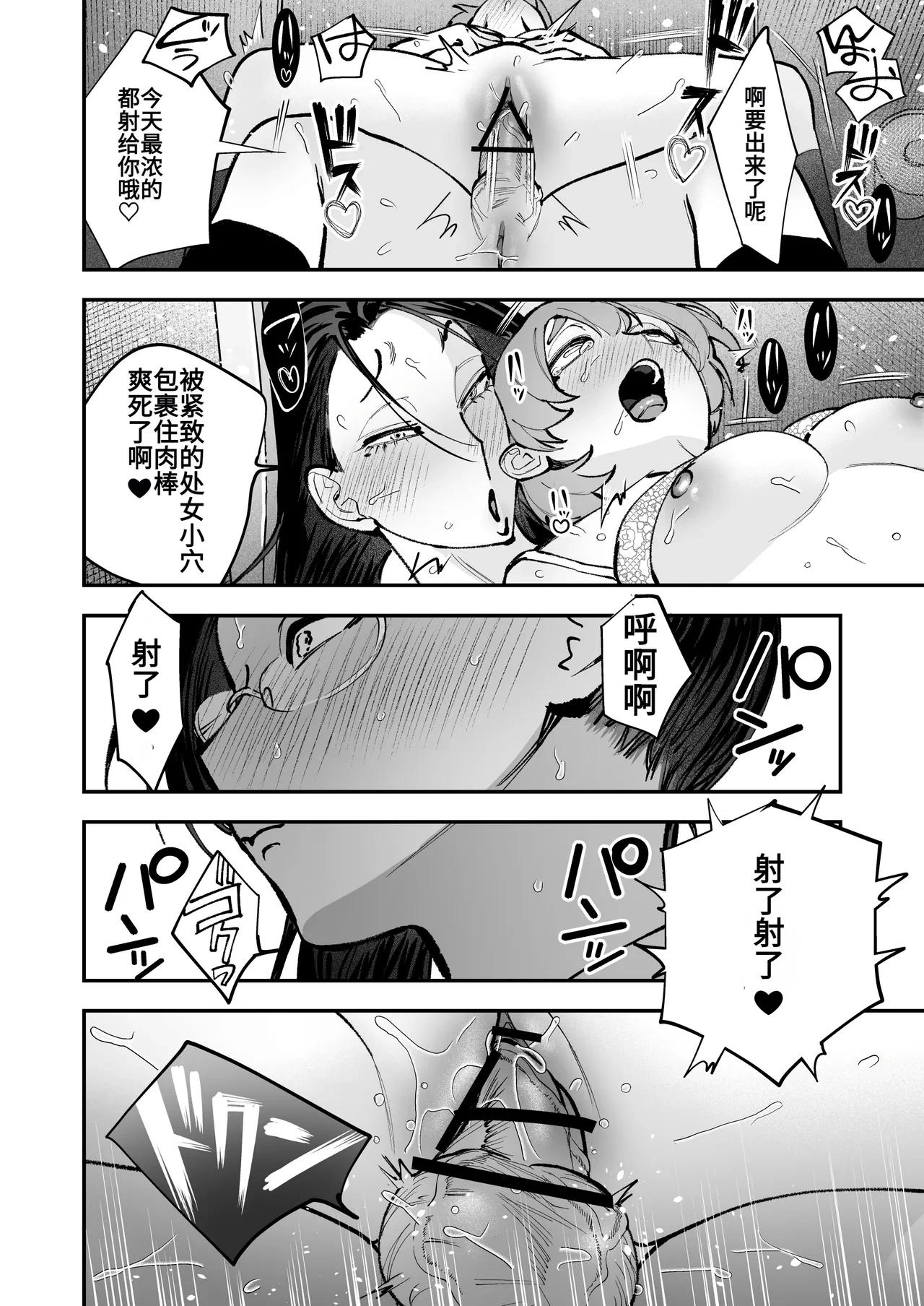 หน้า 66