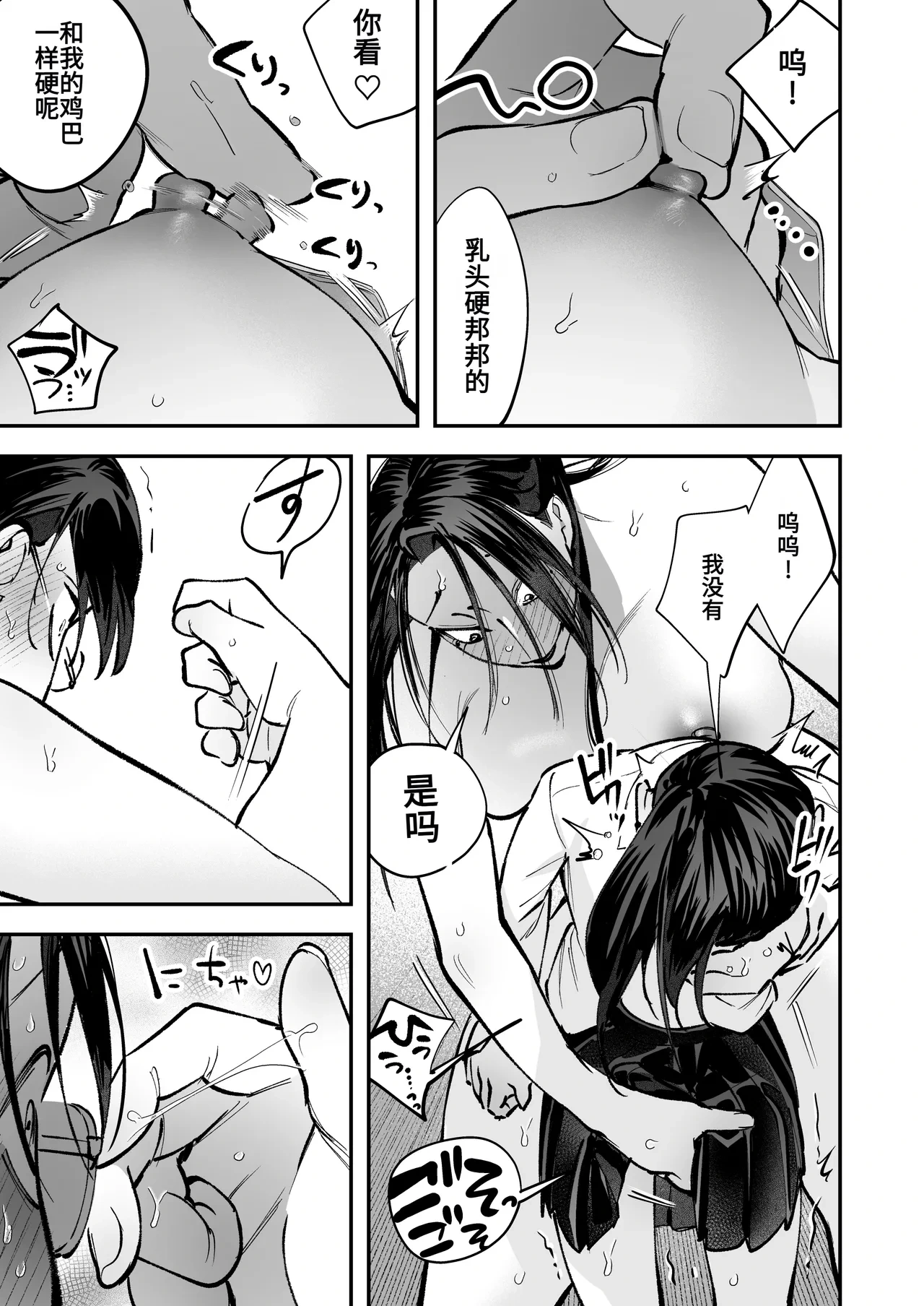 หน้า 73
