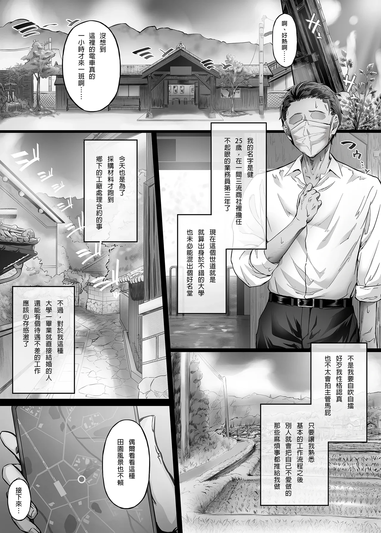 หน้า 6