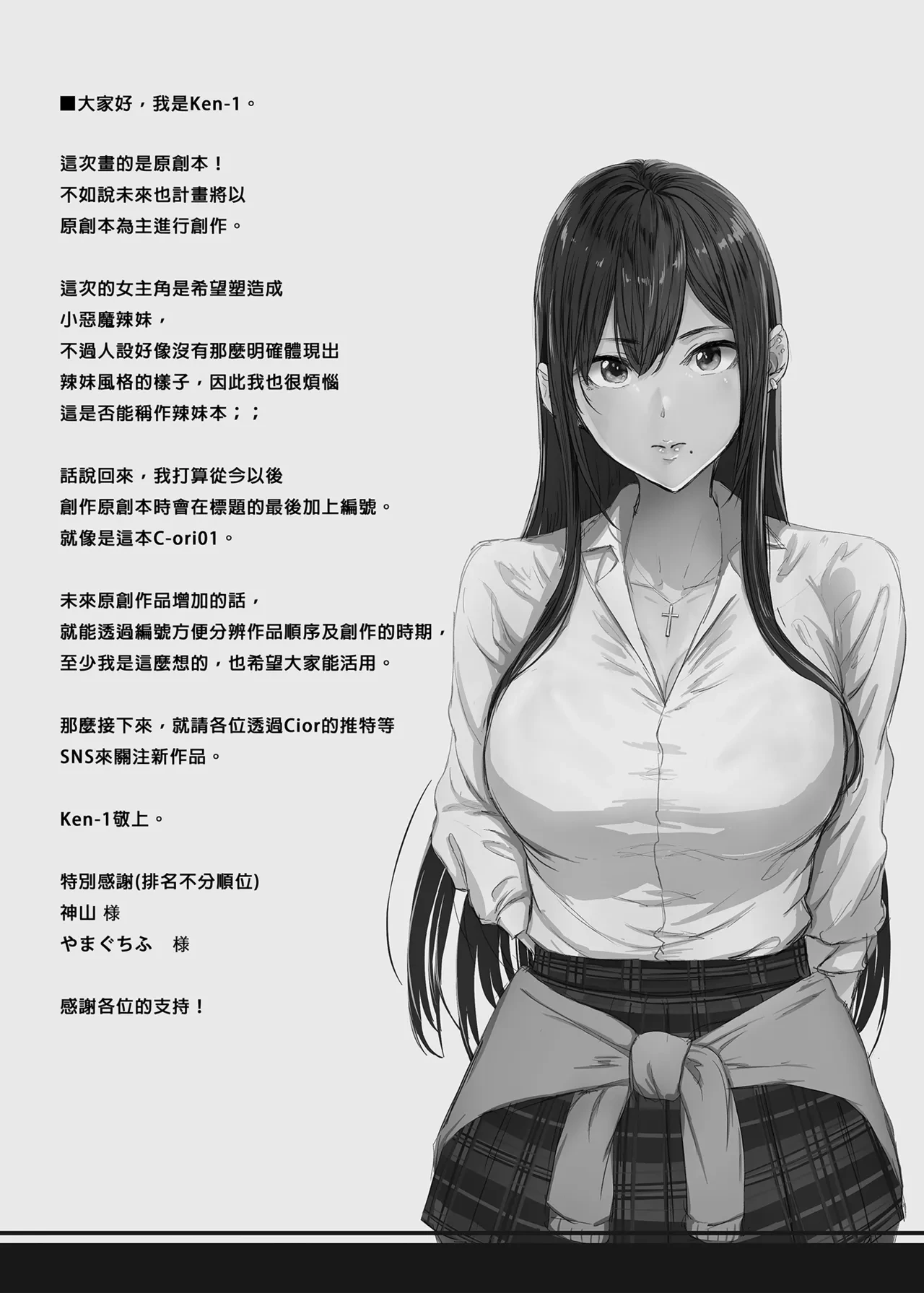 หน้า 30