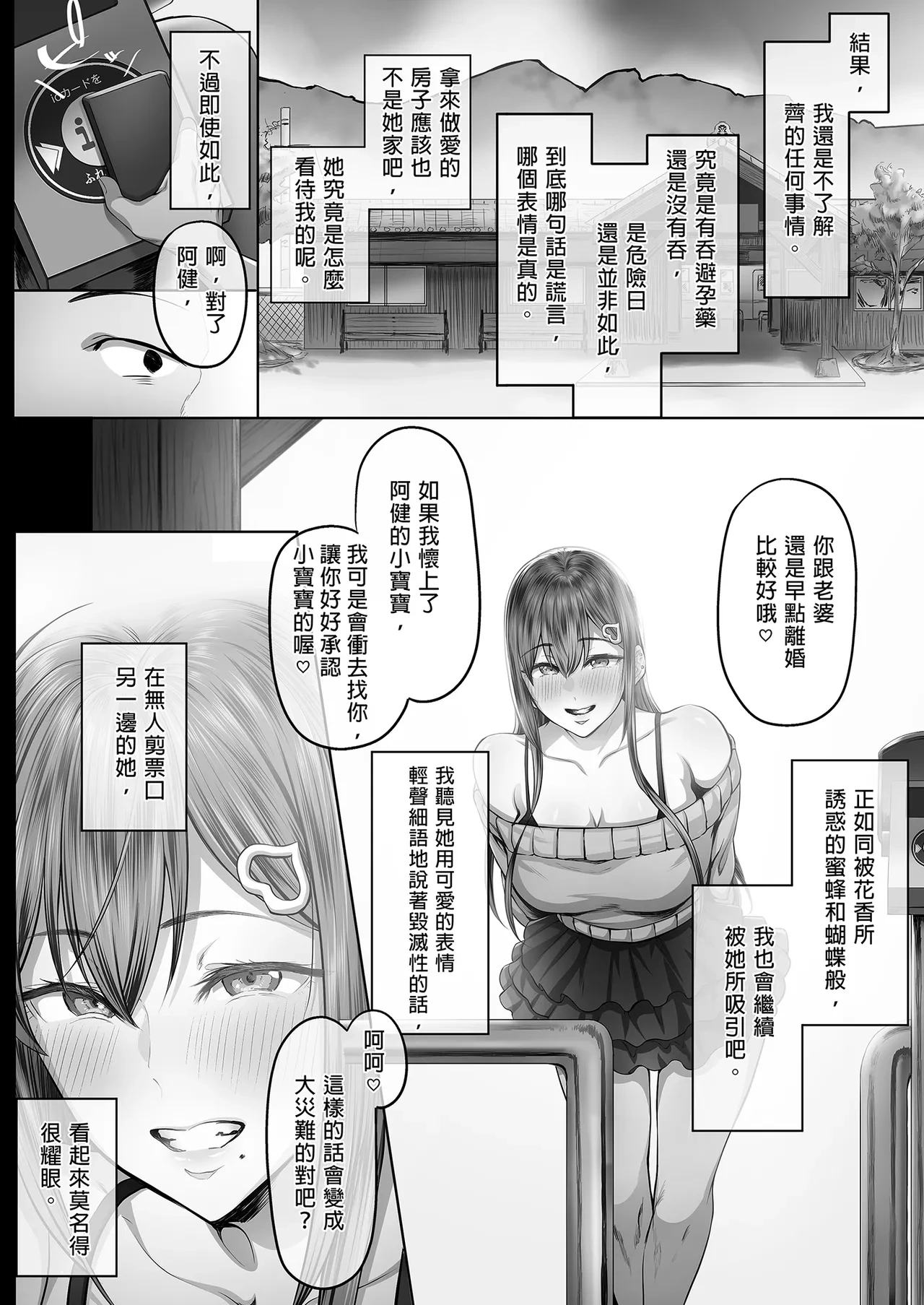 หน้า 60