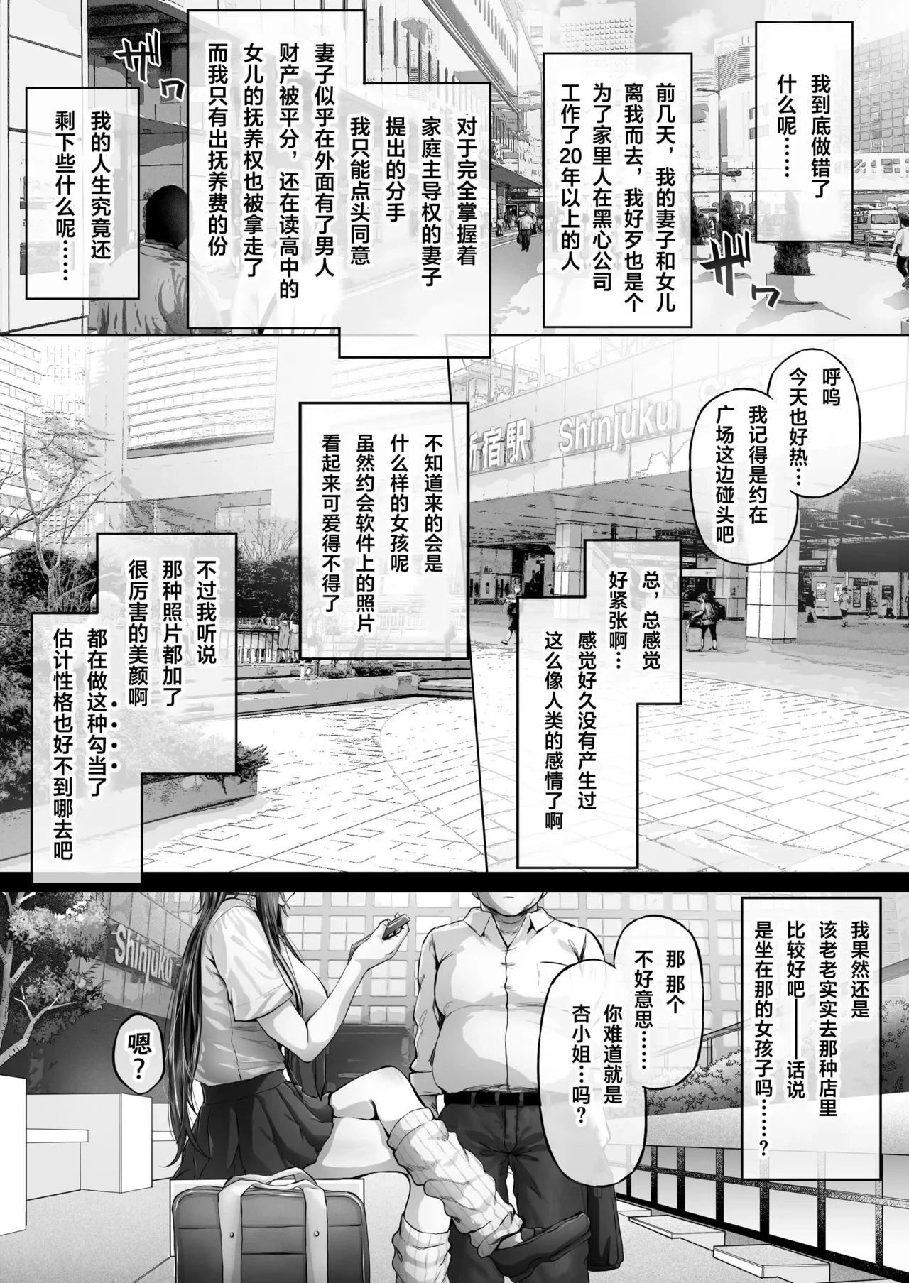 หน้า 67
