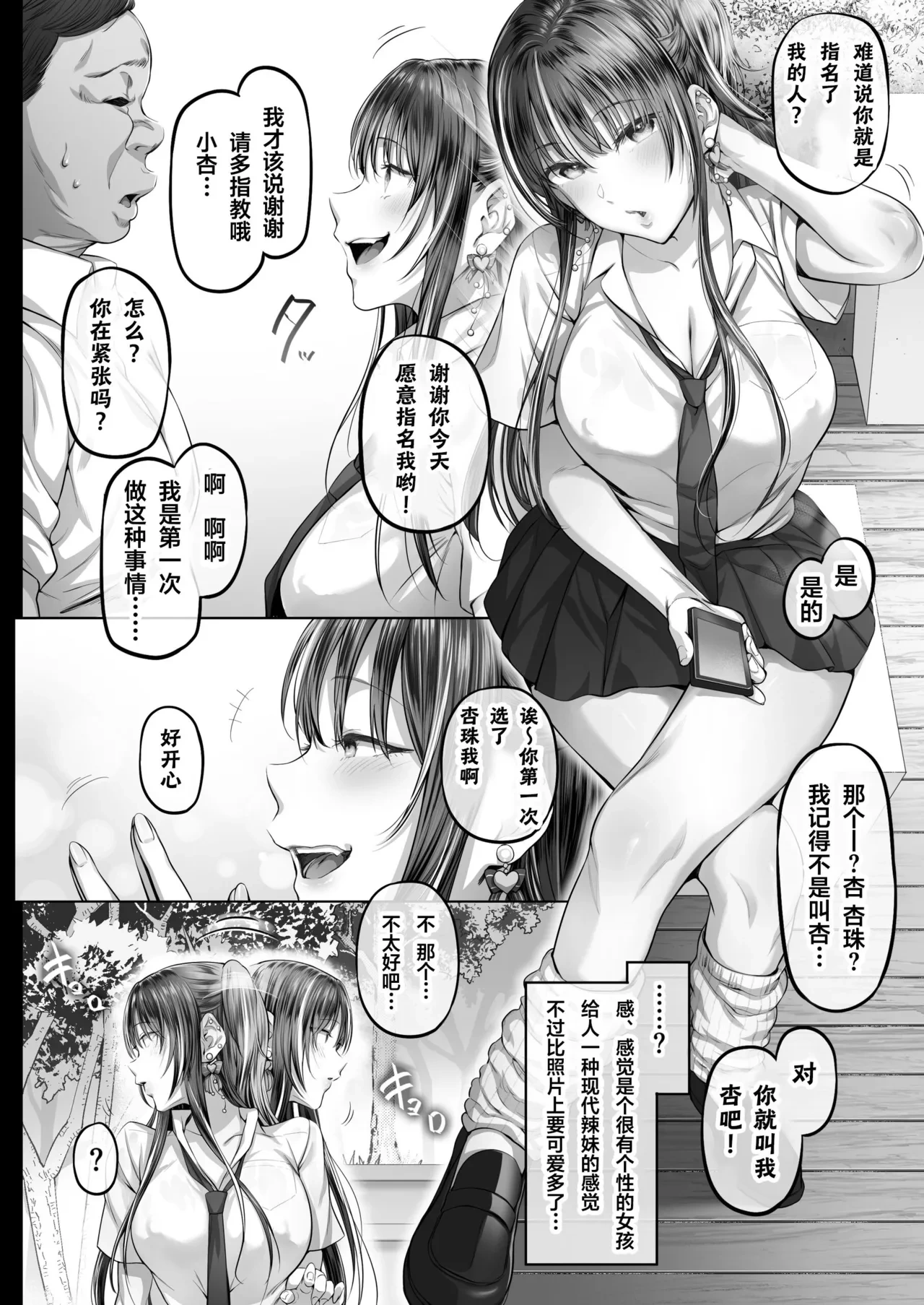 หน้า 68