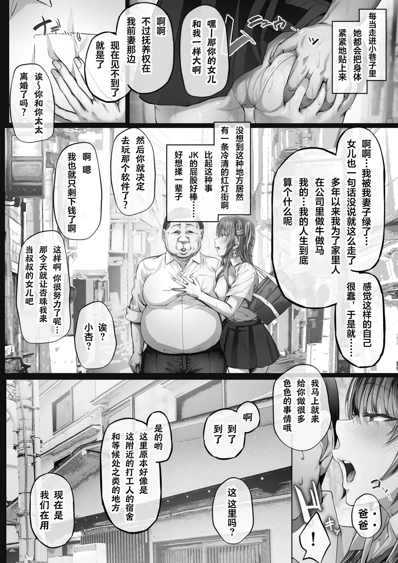 หน้า 72