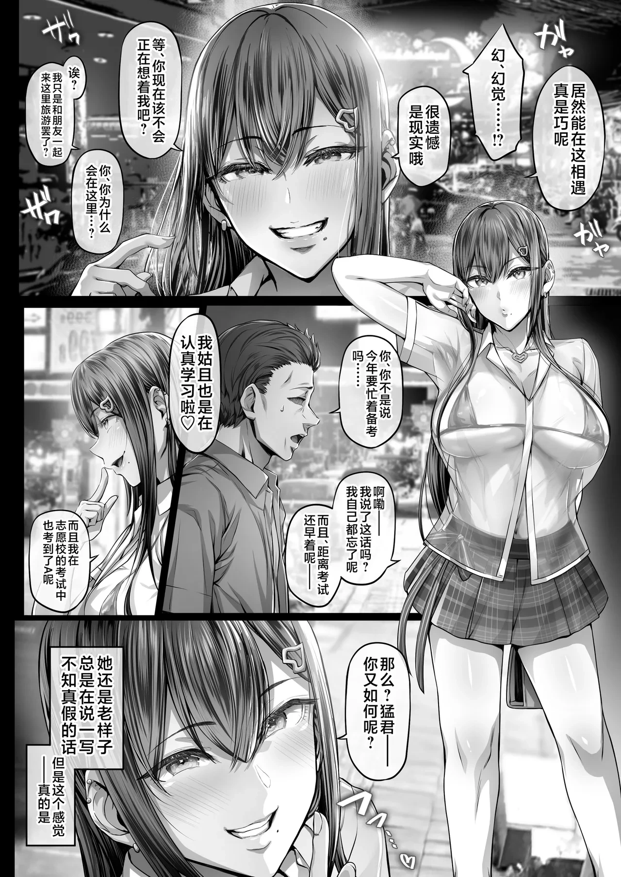 หน้า 104