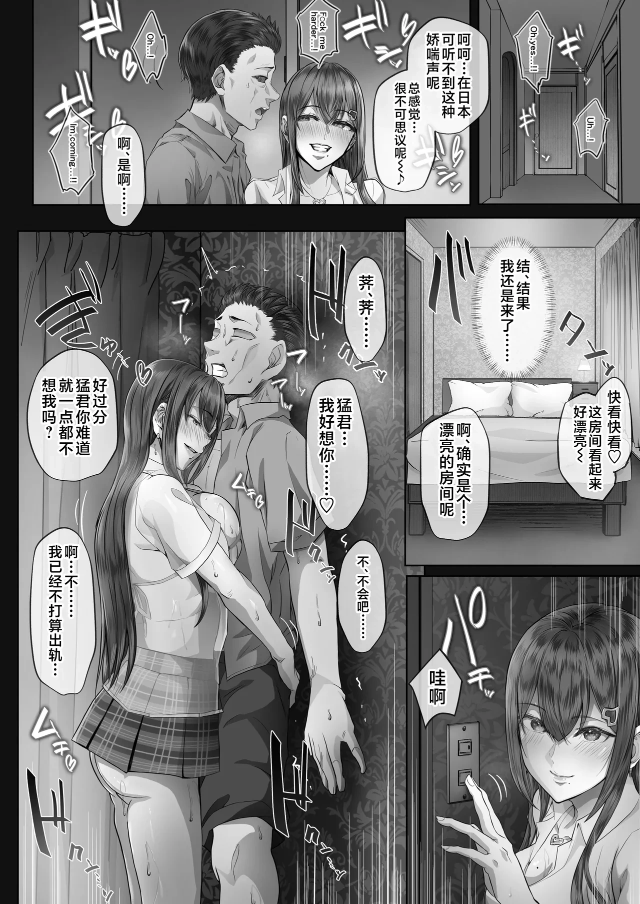หน้า 108