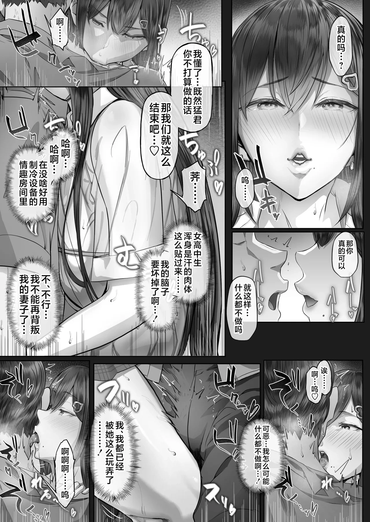 หน้า 109