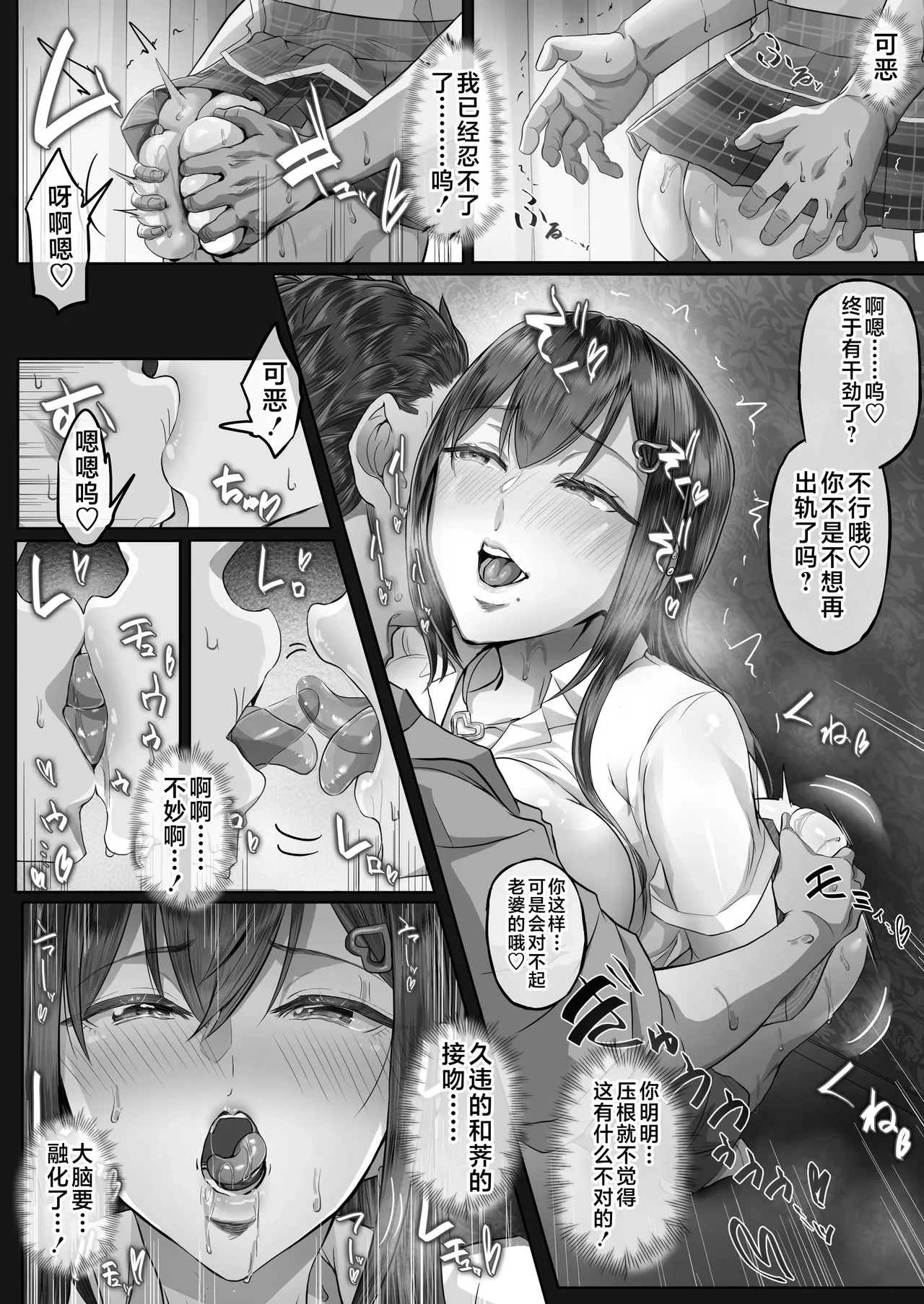 หน้า 110