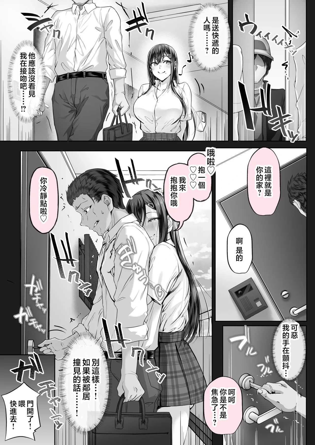 หน้า 139