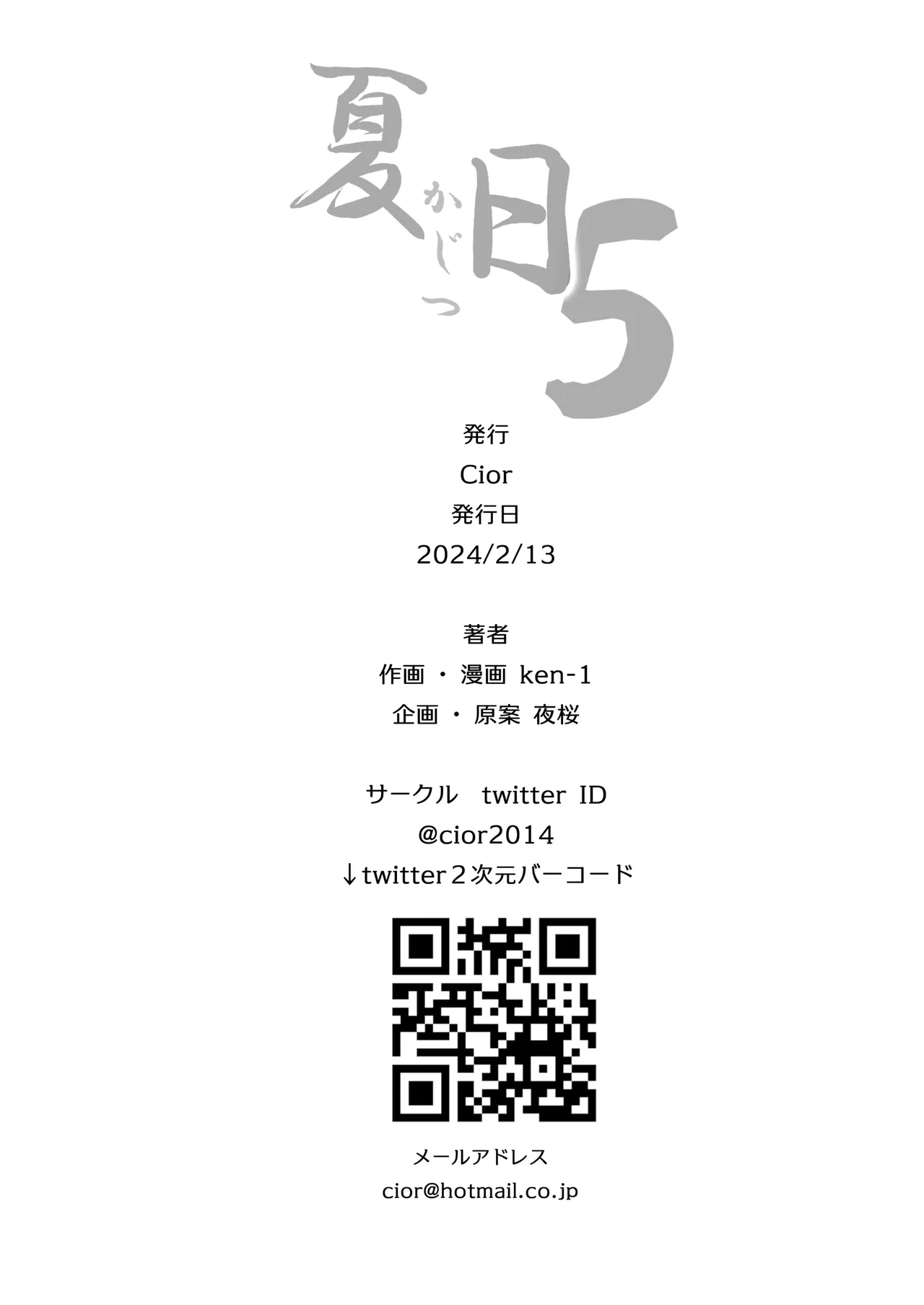หน้า 164