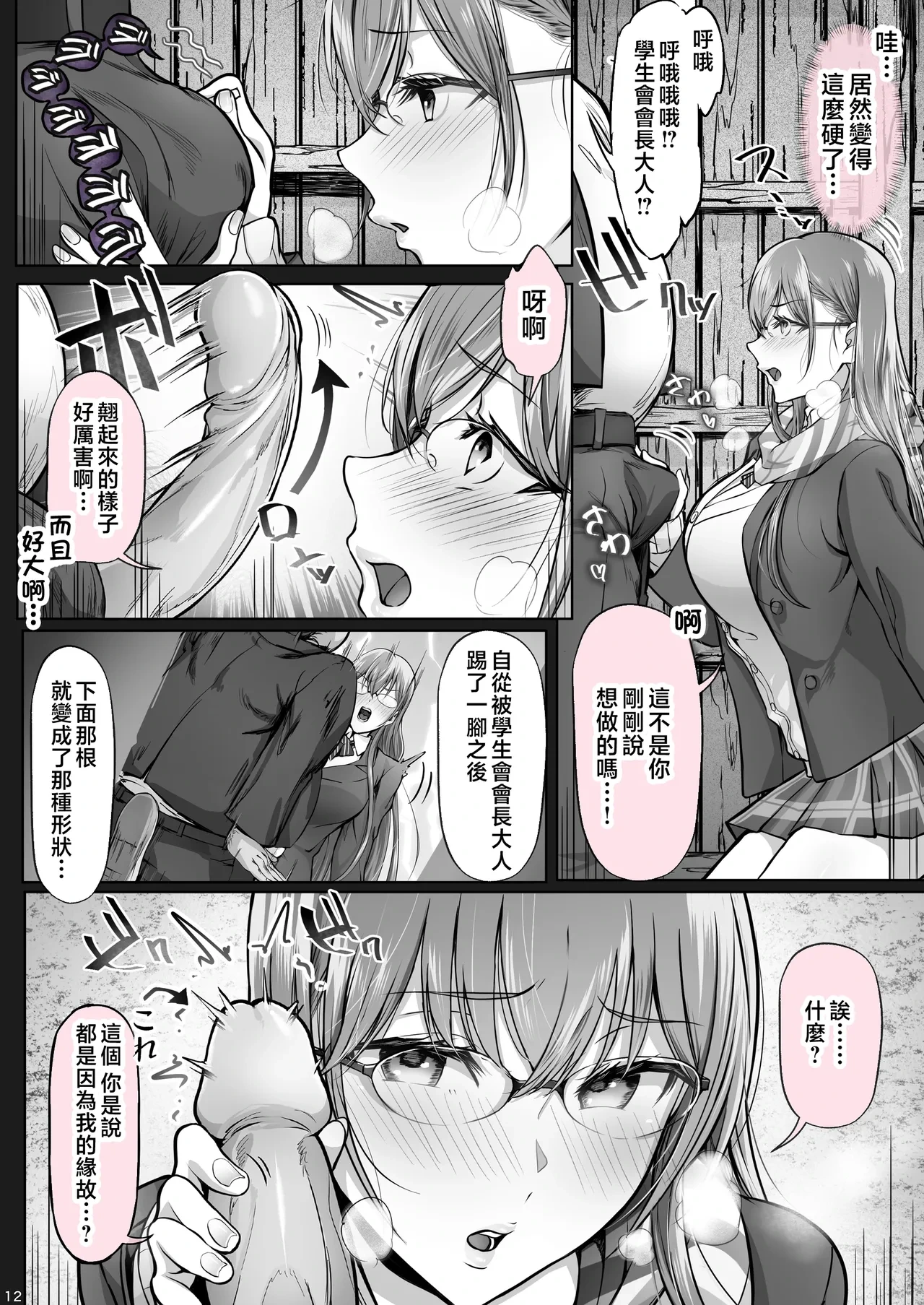 หน้า 176