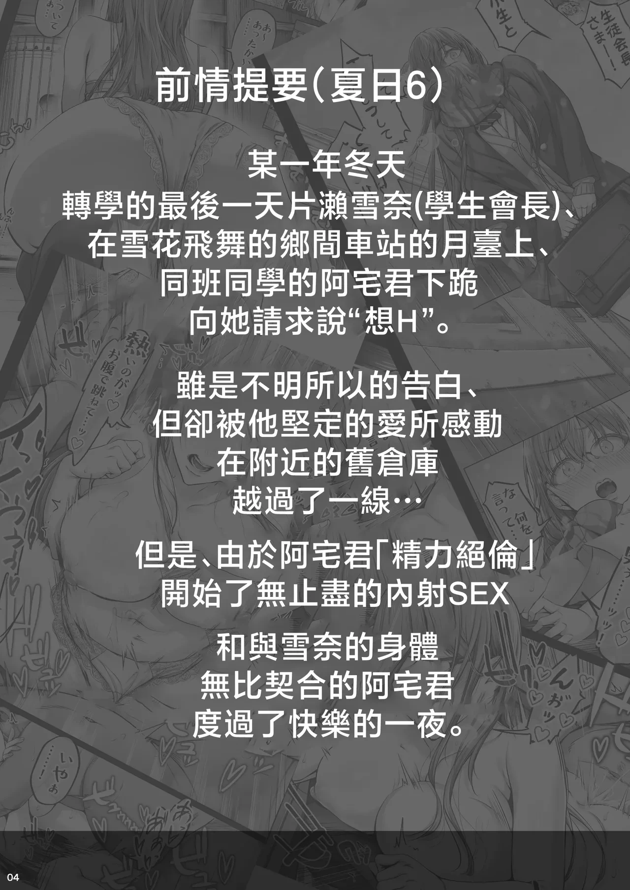 หน้า 201