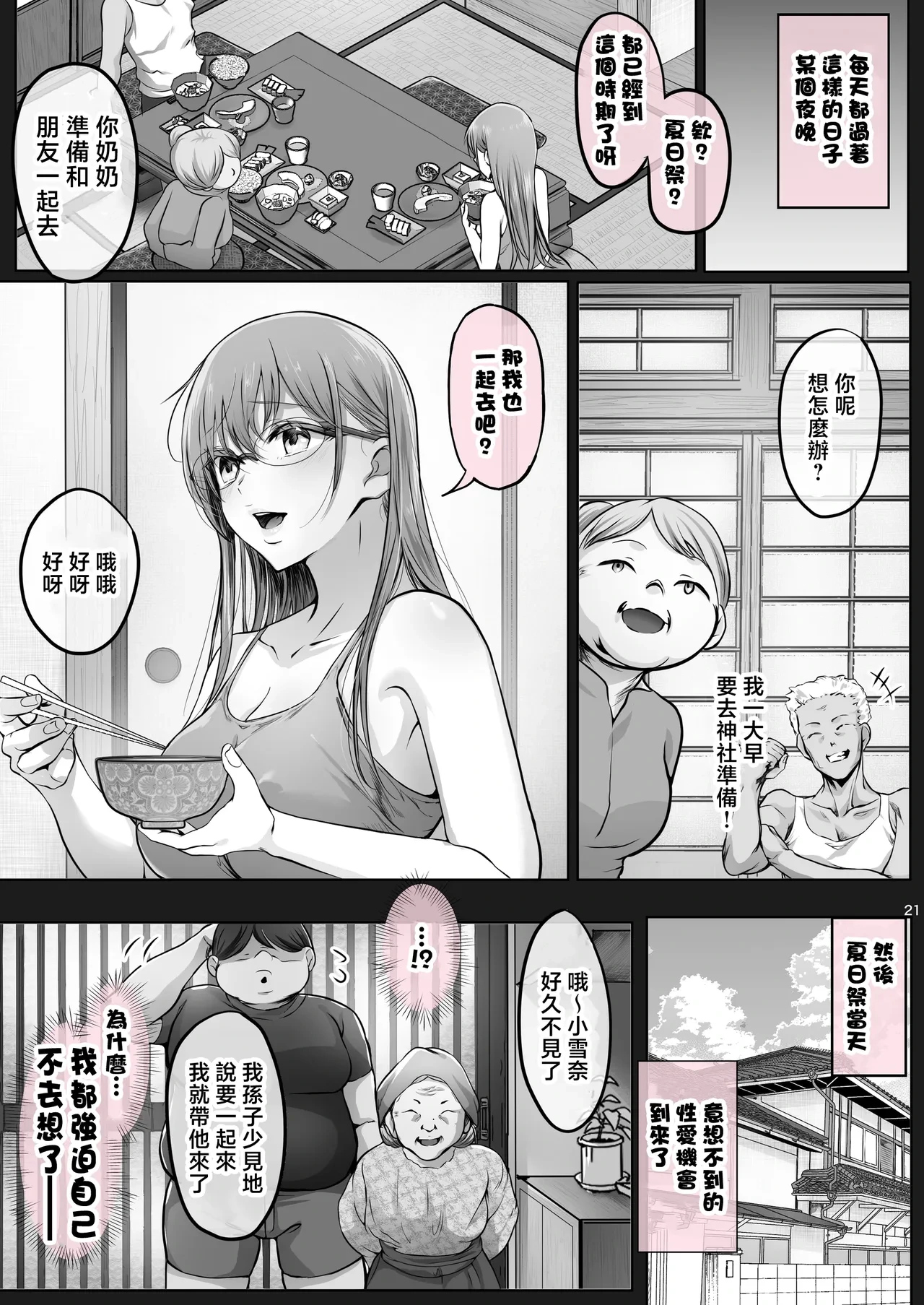 หน้า 218